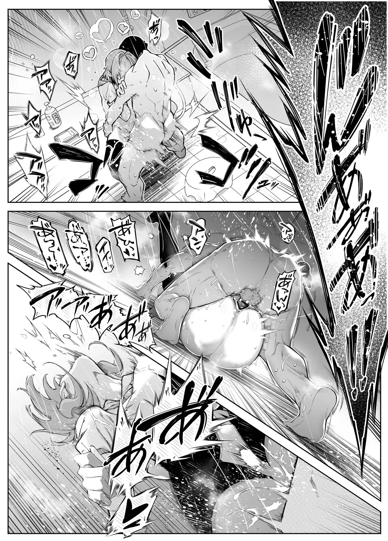 [Suiren no Yado (Asakawa)] Natsu no Yari Naoshi 6 -Natsu to Inaka to Osananajimi no Imouto- numero di immagine  105