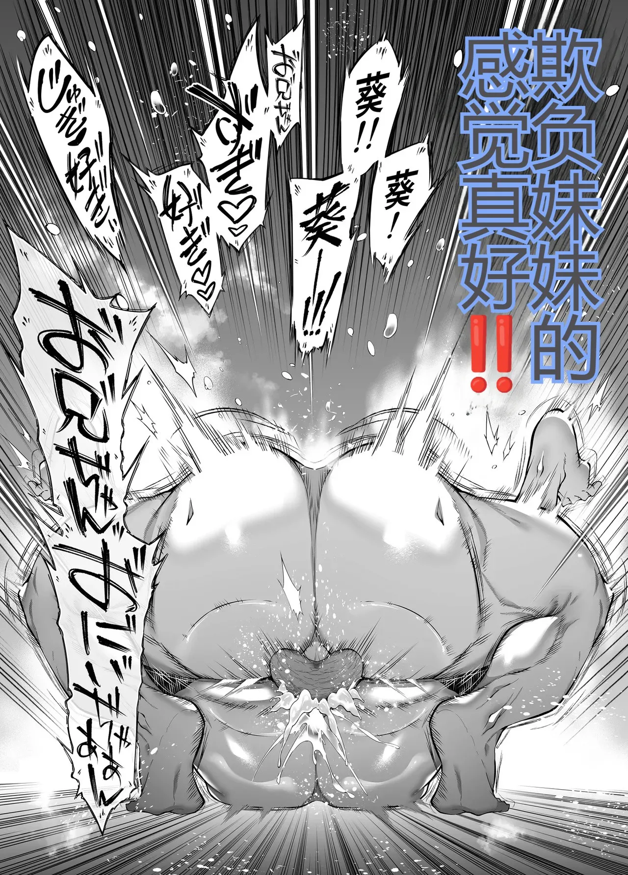 [Suiren no Yado (Asakawa)] Natsu no Yari Naoshi 6 -Natsu to Inaka to Osananajimi no Imouto- numero di immagine  106