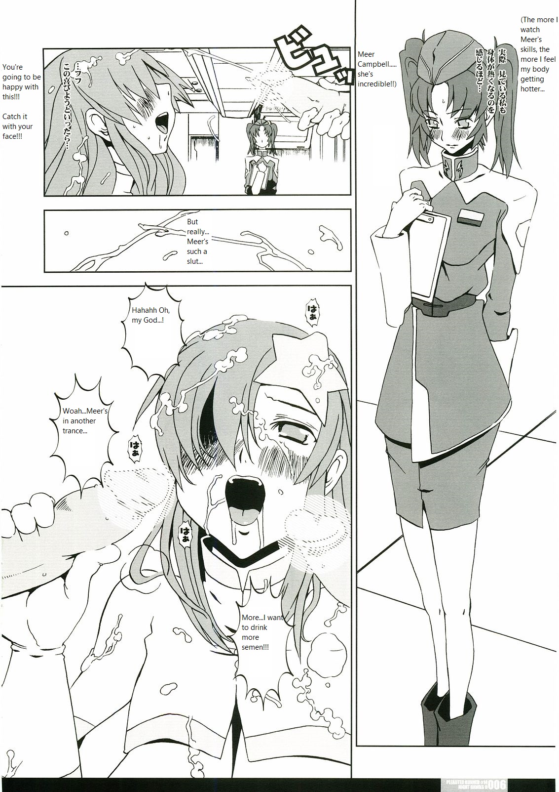 (C69) [HGH (HG Chagawa)] Pleated Gunner #14 - Night Hawks 2 (Gundam SEED DESTINY) [ENGLISH] {ThatRedFreakyDuck} 画像番号 5