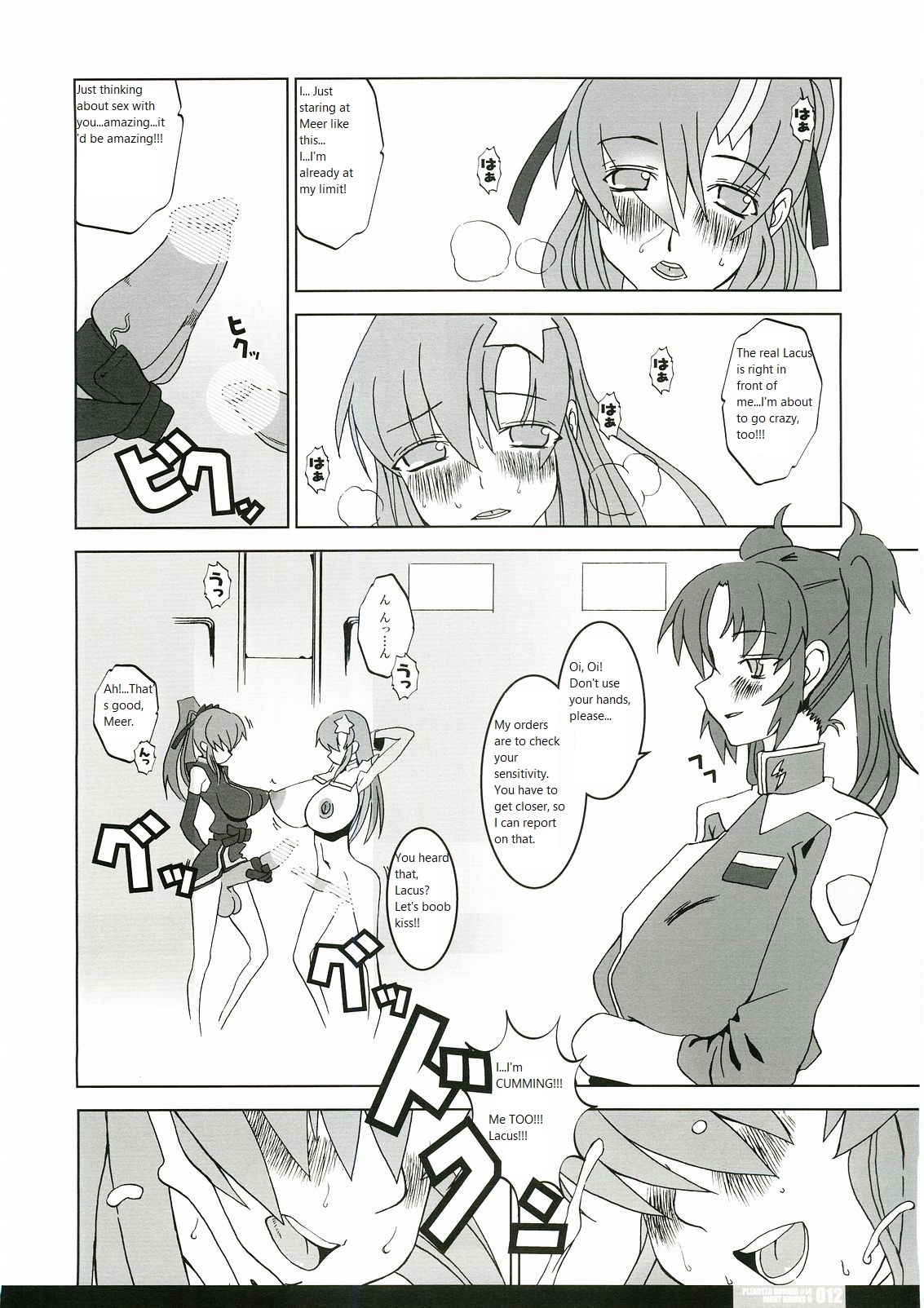 (C69) [HGH (HG Chagawa)] Pleated Gunner #14 - Night Hawks 2 (Gundam SEED DESTINY) [ENGLISH] {ThatRedFreakyDuck} 画像番号 11