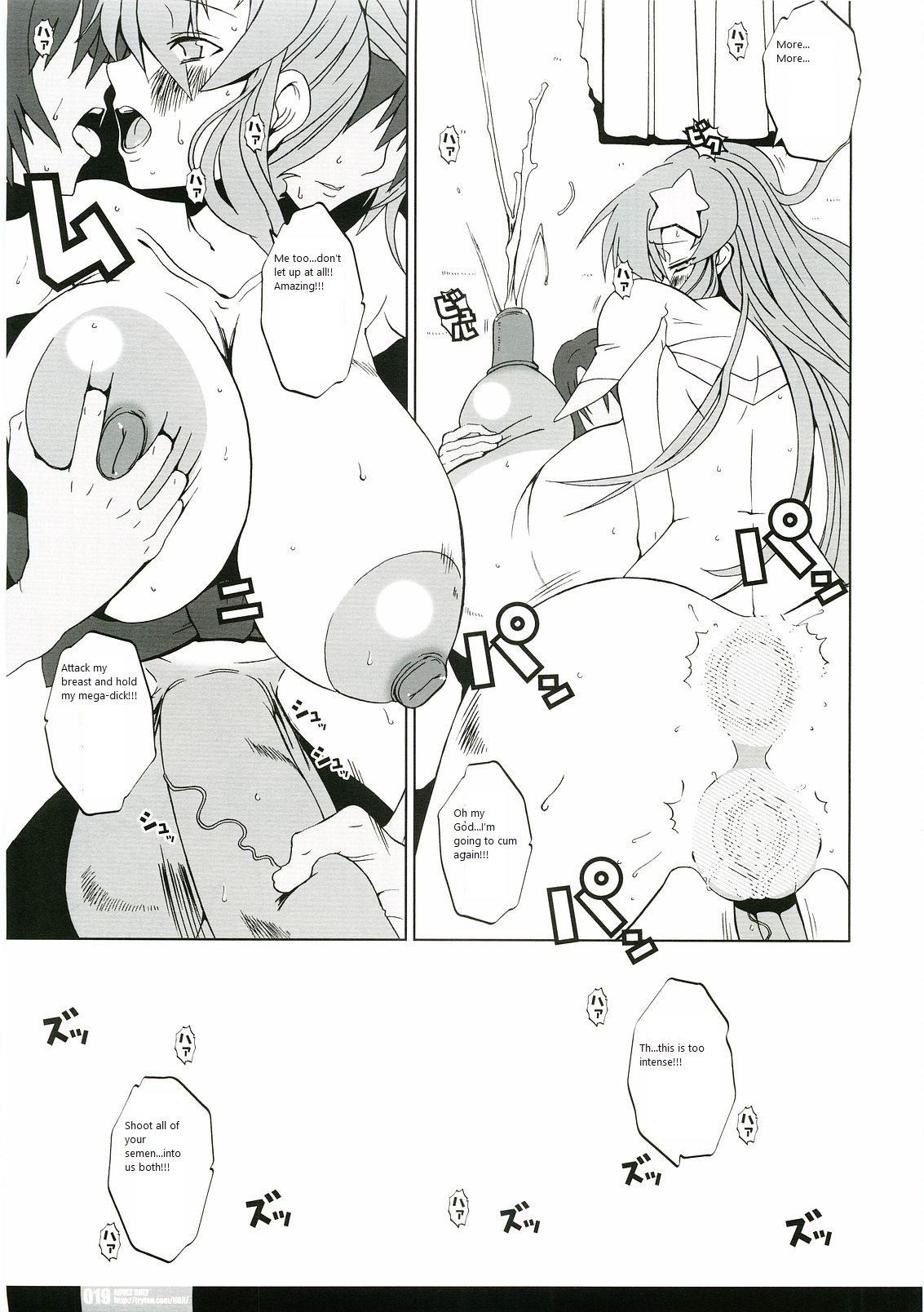 (C69) [HGH (HG Chagawa)] Pleated Gunner #14 - Night Hawks 2 (Gundam SEED DESTINY) [ENGLISH] {ThatRedFreakyDuck} 画像番号 18