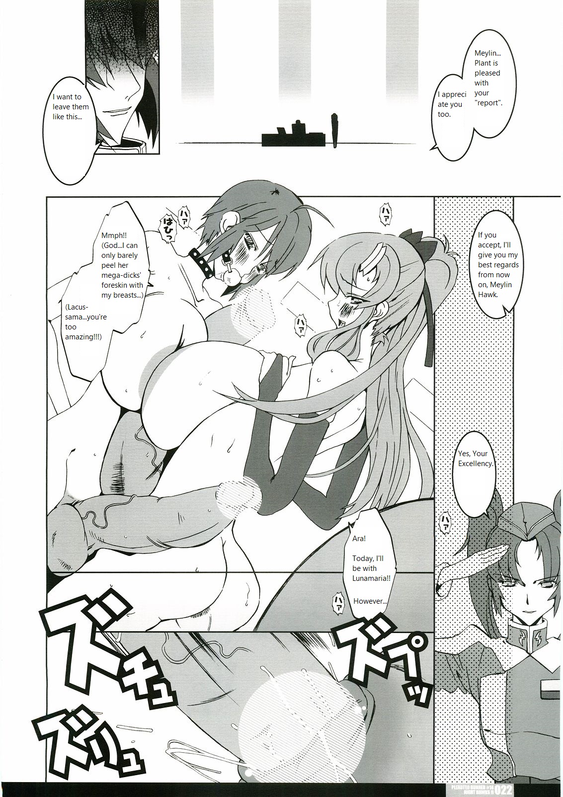 (C69) [HGH (HG Chagawa)] Pleated Gunner #14 - Night Hawks 2 (Gundam SEED DESTINY) [ENGLISH] {ThatRedFreakyDuck} 画像番号 21