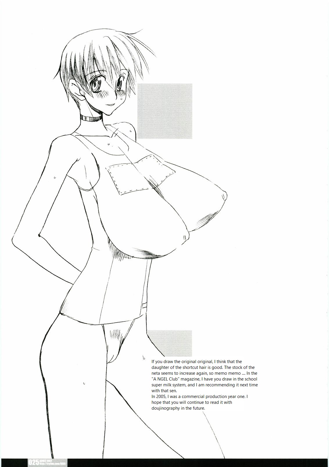 (C69) [HGH (HG Chagawa)] Pleated Gunner #14 - Night Hawks 2 (Gundam SEED DESTINY) [ENGLISH] {ThatRedFreakyDuck} 画像番号 24