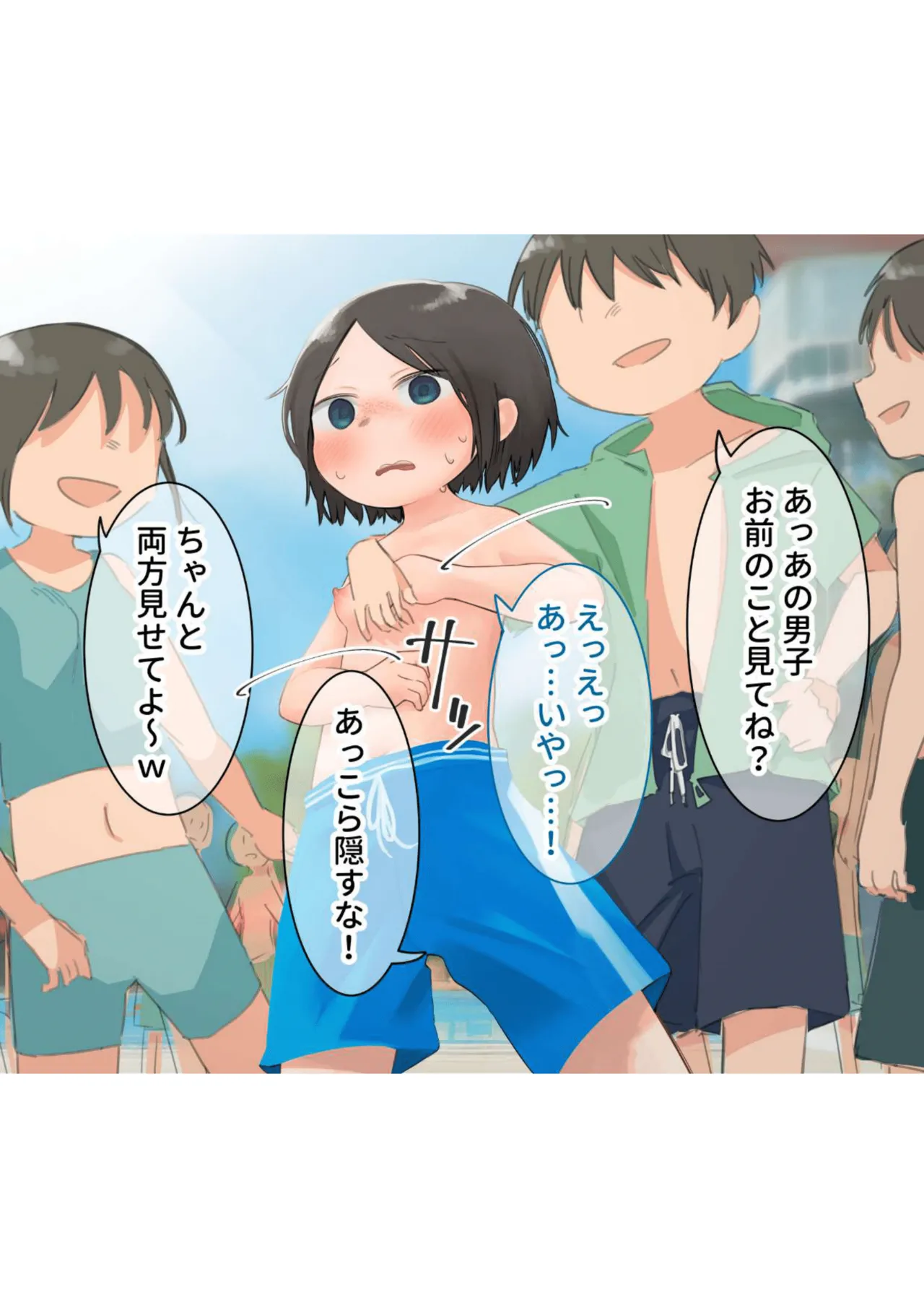 [Sena] Mizugi Hagitori no Ijime o Ukeru Onnanoko I Girl stripped naked in pool 画像番号 16