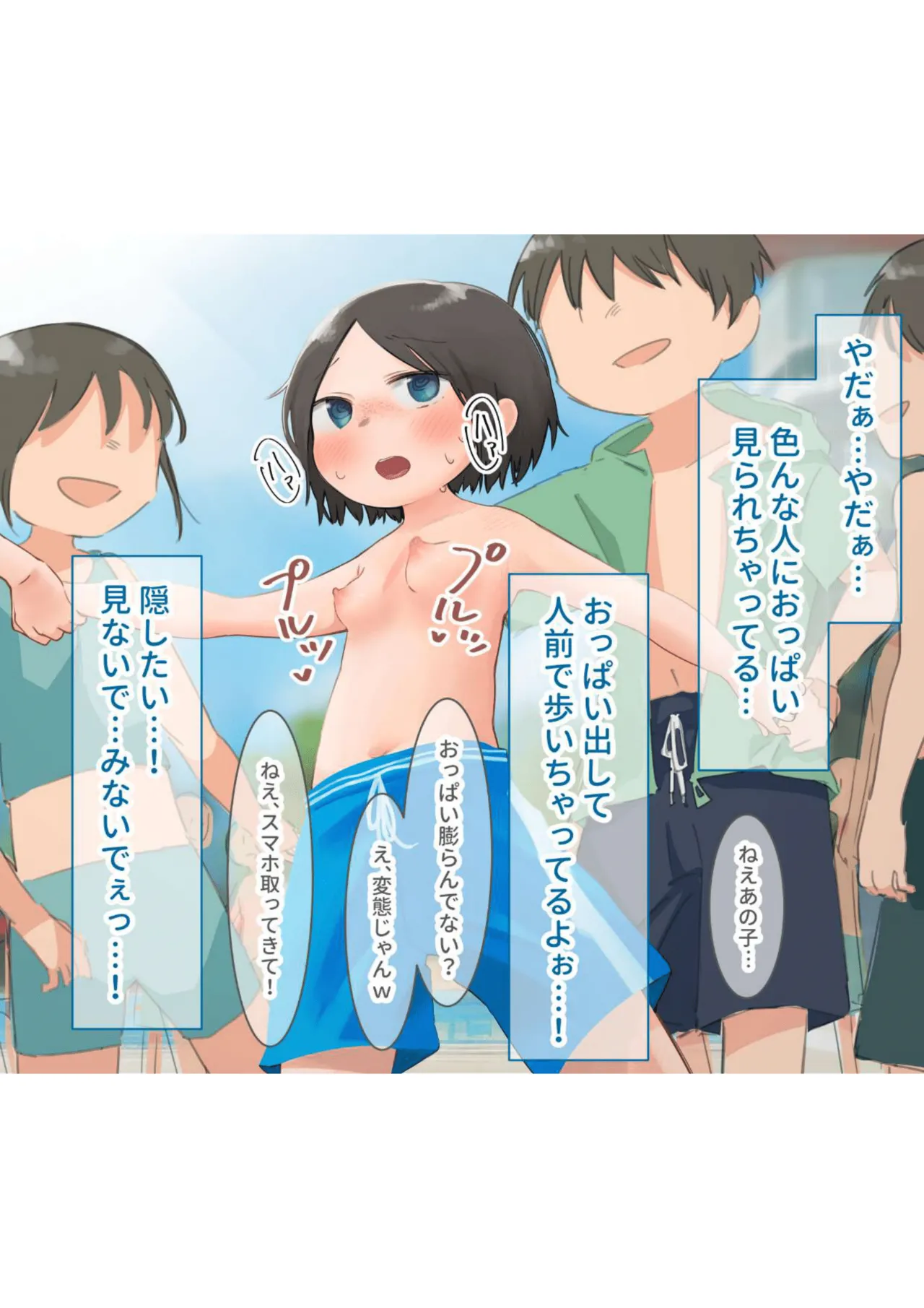 [Sena] Mizugi Hagitori no Ijime o Ukeru Onnanoko I Girl stripped naked in pool 画像番号 18