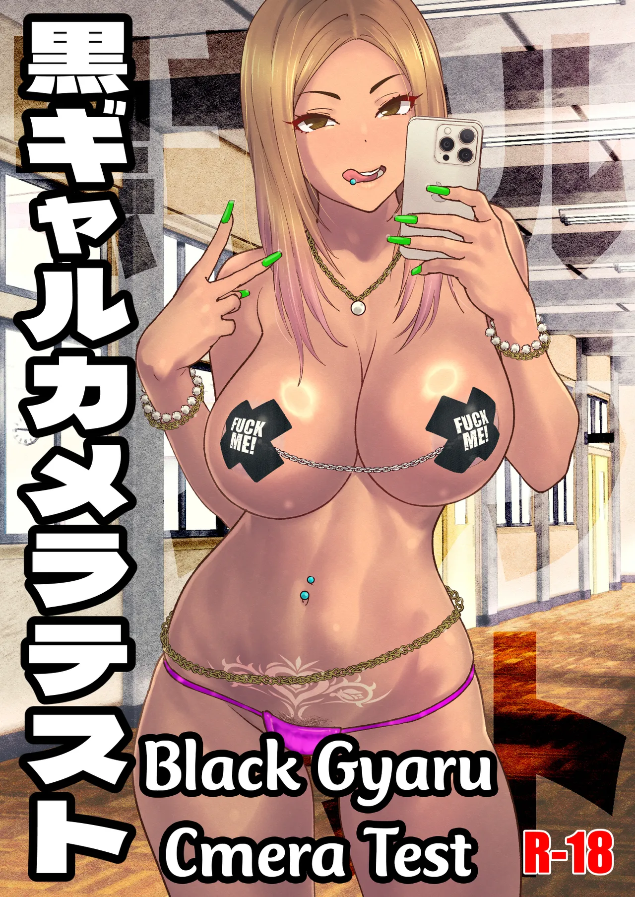 [SANDWORKS (Suna)] Black Gyaru Camera Test [English] [Digital] 画像番号 1