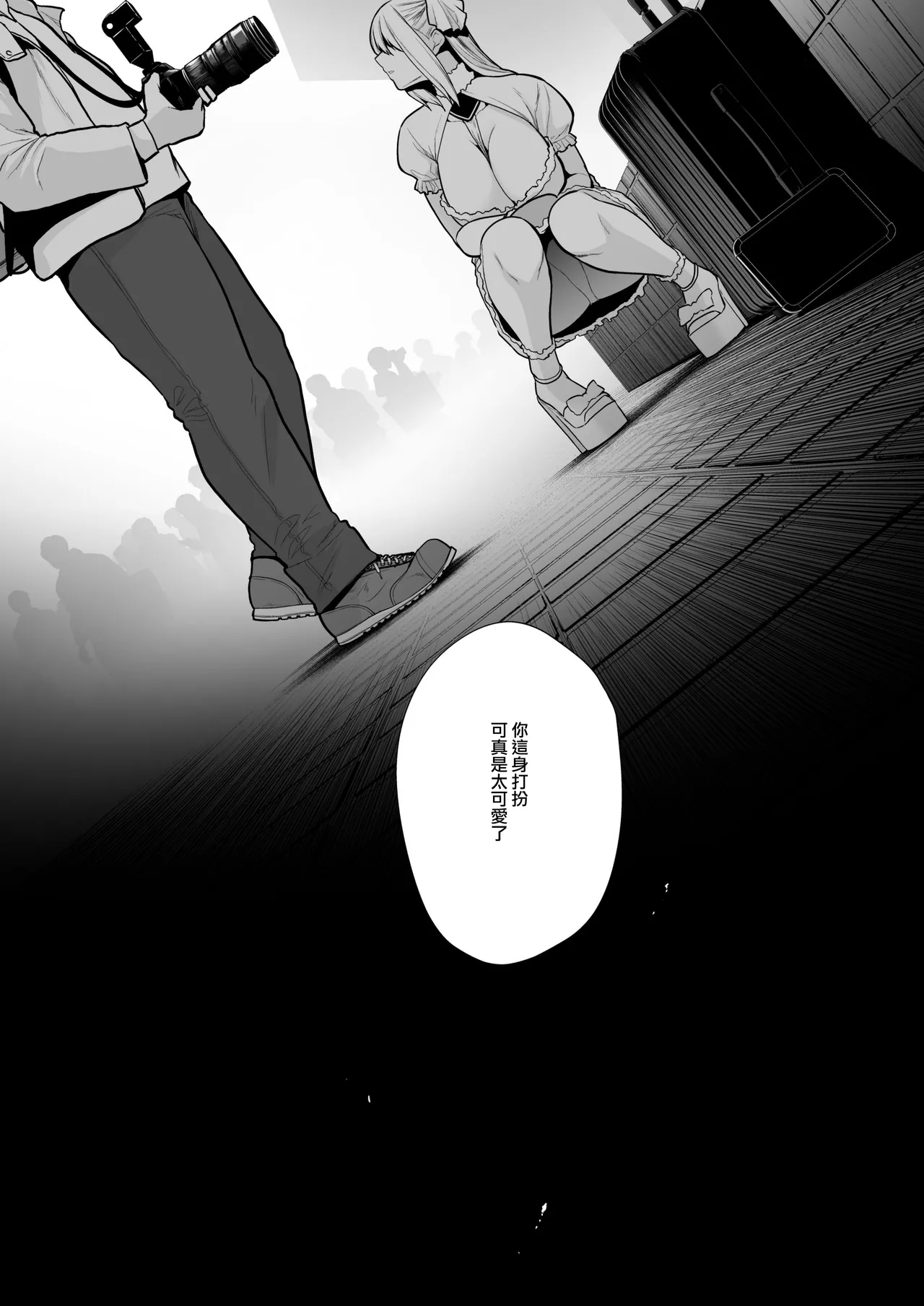 [Tokkuuki 1-Gou (Sevengar)] Kuiarashi, -Juujun Maso Mesu Layer o Ryousan suru Houhou. [Chinese] [ANDX個人漢化] 画像番号 154