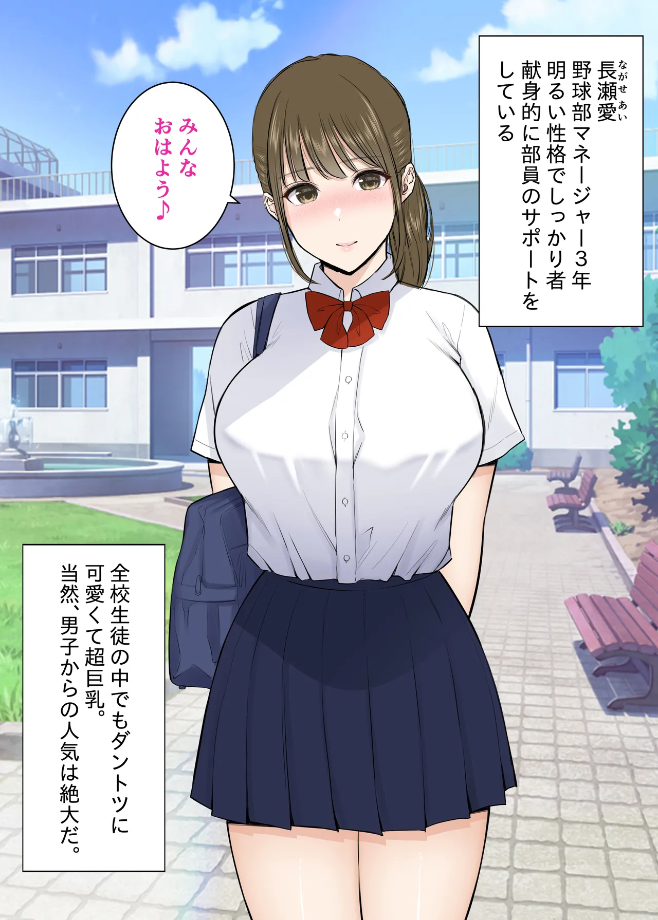 [reo] seiso ni miete [DL] imagen número 3