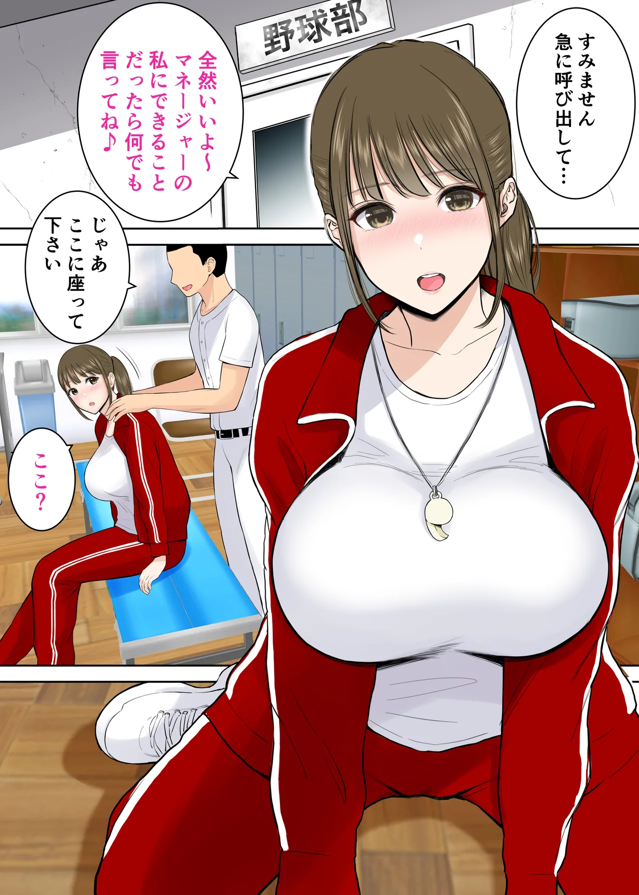 [reo] seiso ni miete [DL] imagen número 6