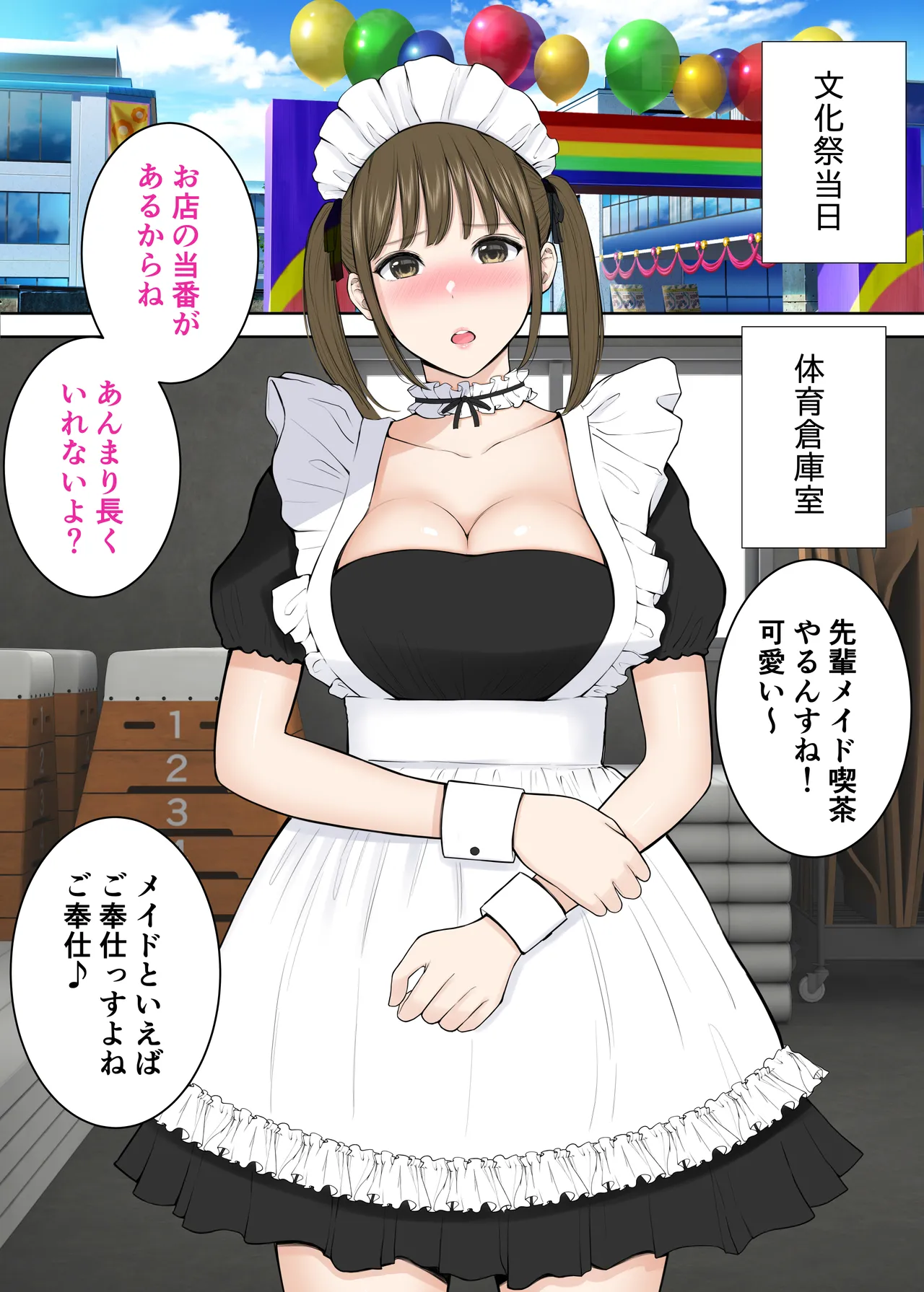 [reo] seiso ni miete [DL] imagen número 24