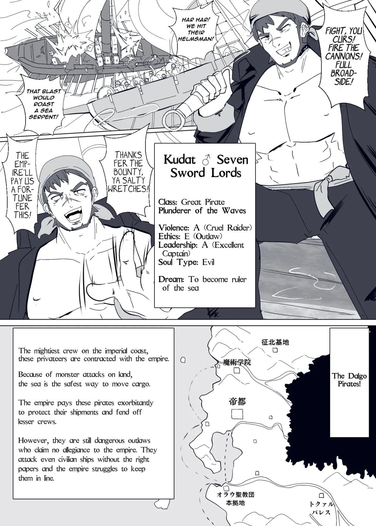 [Alfre-Tori] Matenshoku no Yakata 9 | The House of Evil Class Change 9 Siren Diva [English] [HalfaSomersault] 图片编号 2