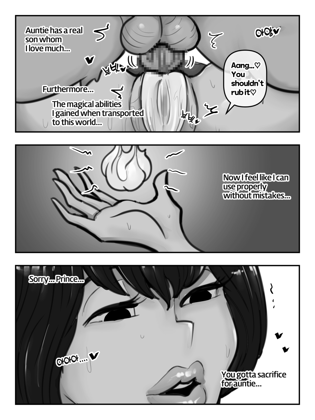 [XBOY] Mama and Mama's Boy gets Isekai'd Season 1 + Season 2 Prologue 이미지 번호 11