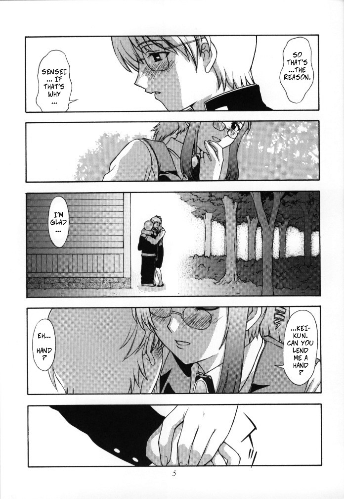 (C62) [Himitsu Kessha M (Kitahara Aki)] Kyoushi no Koi Seito no Ai - SIDE:KEI | A Teacher's Desire... A Boy's Love SIDE_KEI (Onegai Teacher) [English] [CopyOf] numero di immagine  4