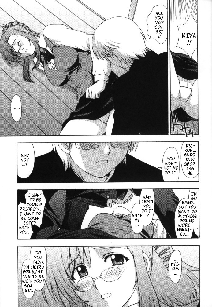 (C62) [Himitsu Kessha M (Kitahara Aki)] Kyoushi no Koi Seito no Ai - SIDE:KEI | A Teacher's Desire... A Boy's Love SIDE_KEI (Onegai Teacher) [English] [CopyOf] numero di immagine  8