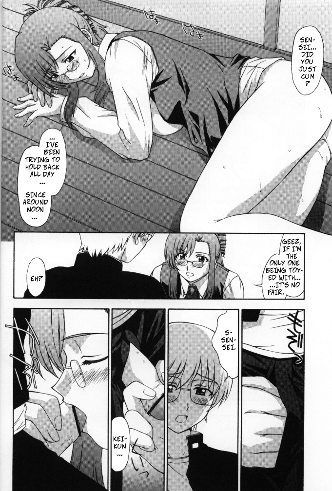 (C62) [Himitsu Kessha M (Kitahara Aki)] Kyoushi no Koi Seito no Ai - SIDE:KEI | A Teacher's Desire... A Boy's Love SIDE_KEI (Onegai Teacher) [English] [CopyOf] numero di immagine  17