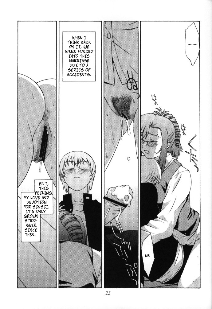 (C62) [Himitsu Kessha M (Kitahara Aki)] Kyoushi no Koi Seito no Ai - SIDE:KEI | A Teacher's Desire... A Boy's Love SIDE_KEI (Onegai Teacher) [English] [CopyOf] numero di immagine  22