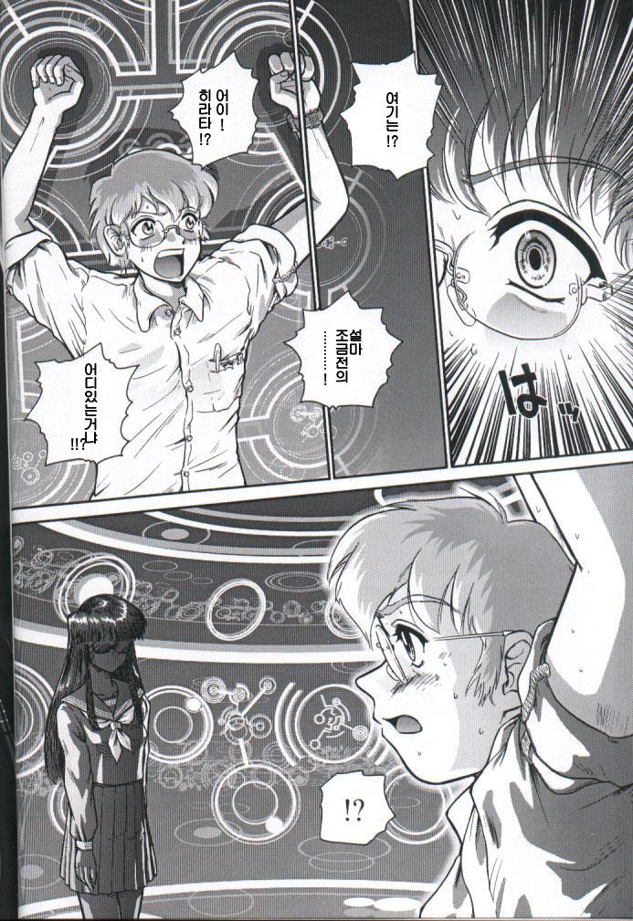 (C61) [Behind Moon (Q)] Dulce Report 1 [Korean] 图片编号 5