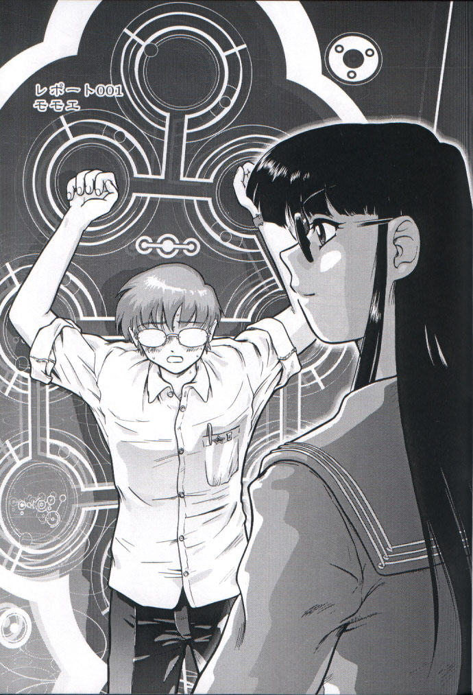 (C61) [Behind Moon (Q)] Dulce Report 1 [Korean] 图片编号 6