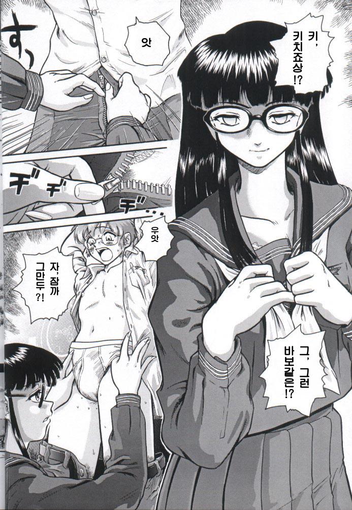 (C61) [Behind Moon (Q)] Dulce Report 1 [Korean] 图片编号 7