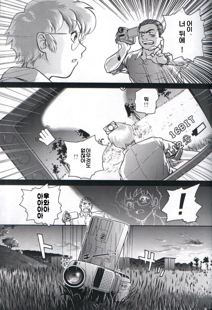 (C61) [Behind Moon (Q)] Dulce Report 1 [Korean] 图片编号 10