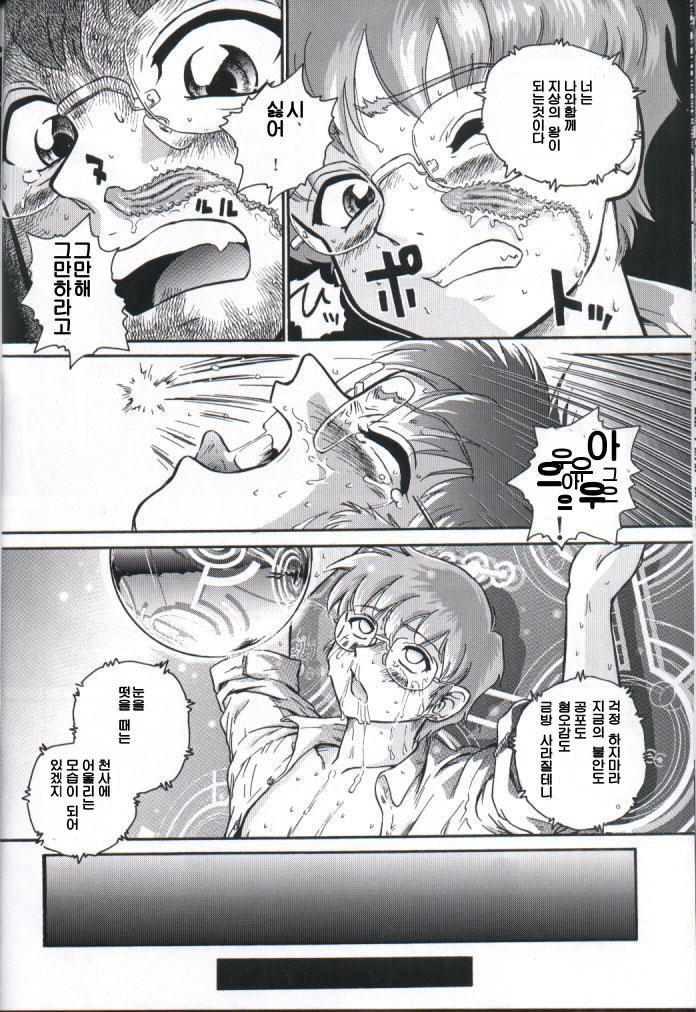 (C61) [Behind Moon (Q)] Dulce Report 1 [Korean] 图片编号 17