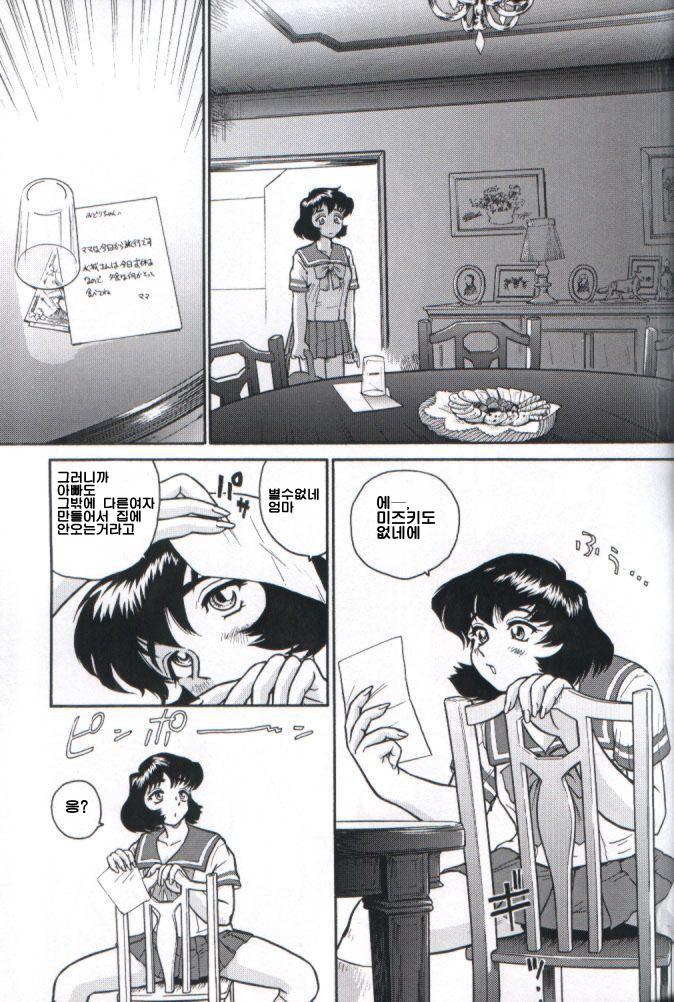 (C61) [Behind Moon (Q)] Dulce Report 1 [Korean] 图片编号 36