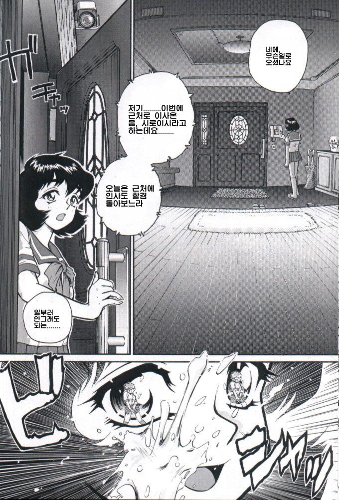 (C61) [Behind Moon (Q)] Dulce Report 1 [Korean] 图片编号 37