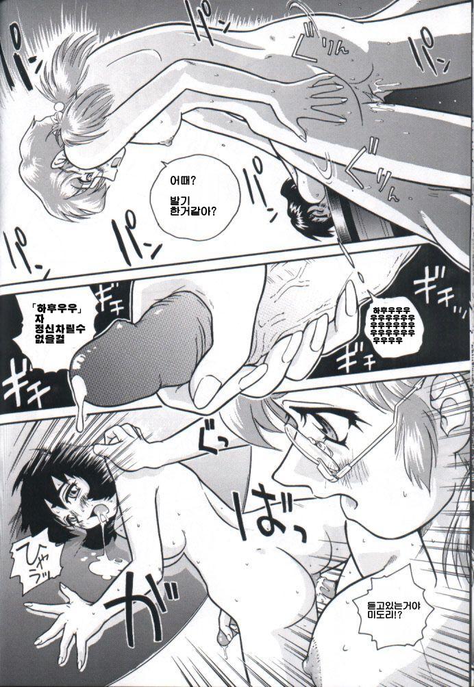 (C61) [Behind Moon (Q)] Dulce Report 1 [Korean] 图片编号 51