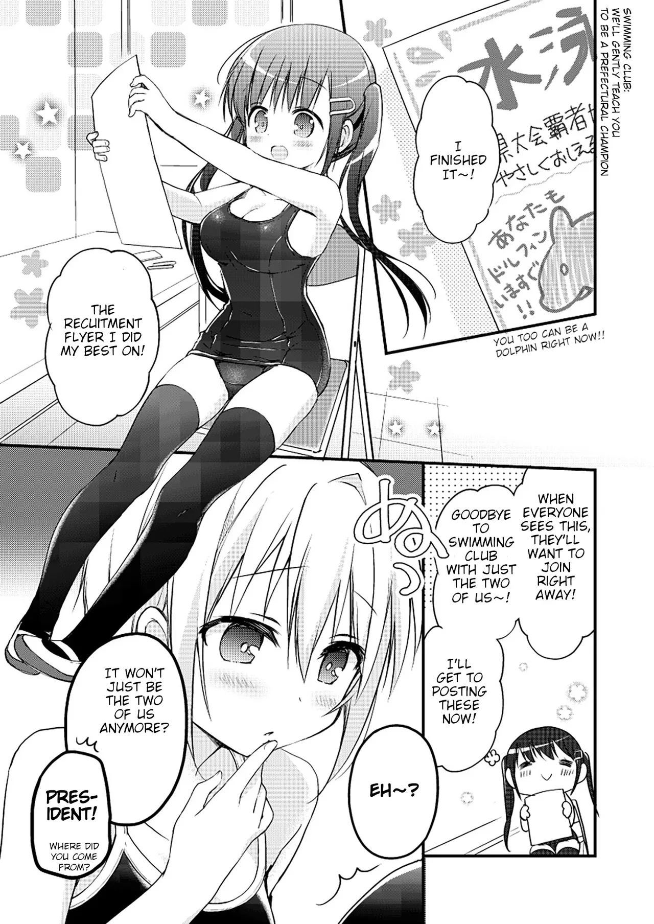 [Fetishism Pocket (Various)] Yurika Yurizoku ~Yuri o Aisuru Mono ni Sasagu Goudoushi~ [Digital] 이미지 번호 4