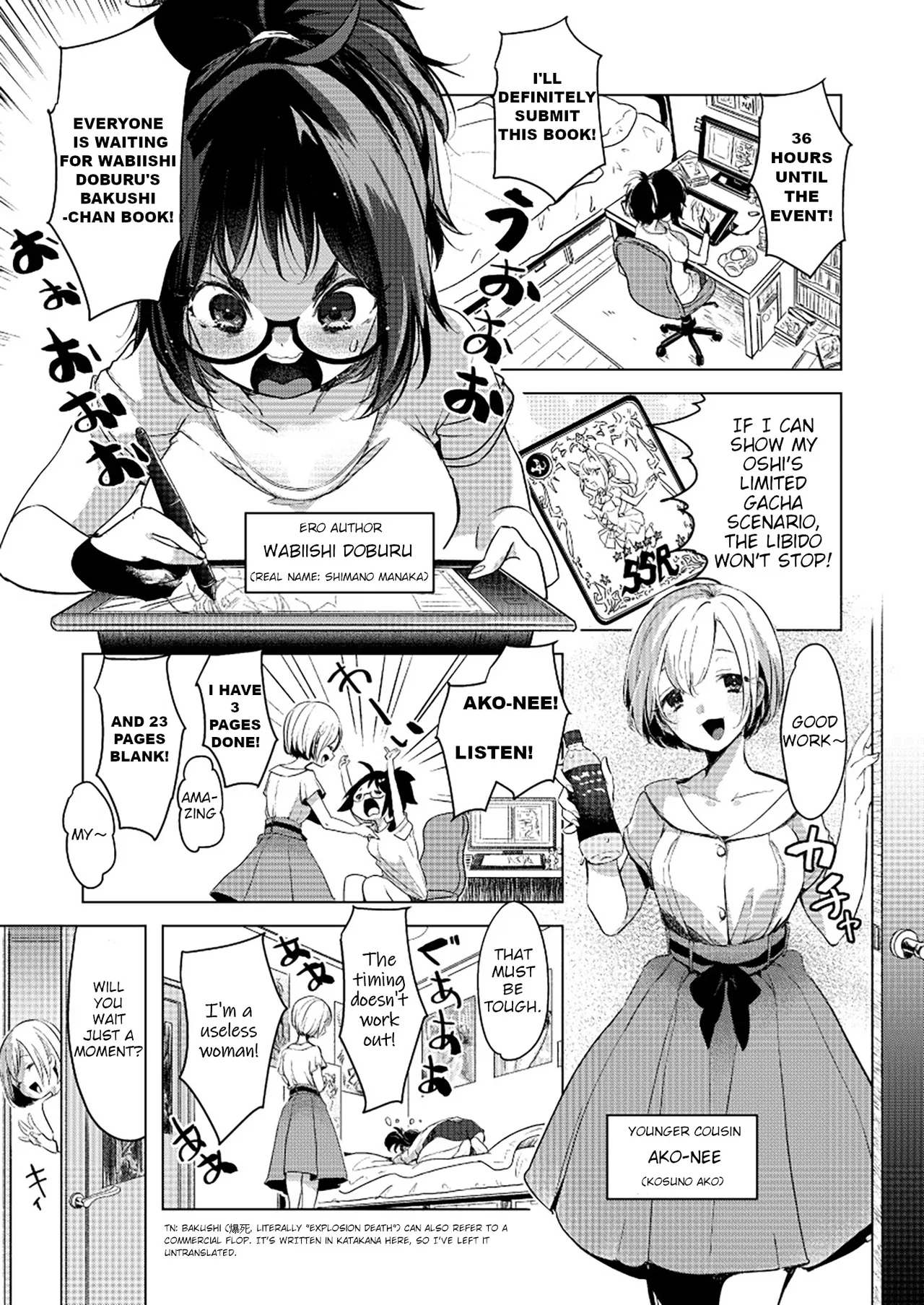 [Fetishism Pocket (Various)] Yurika Yurizoku ~Yuri o Aisuru Mono ni Sasagu Goudoushi~ [Digital] 이미지 번호 14