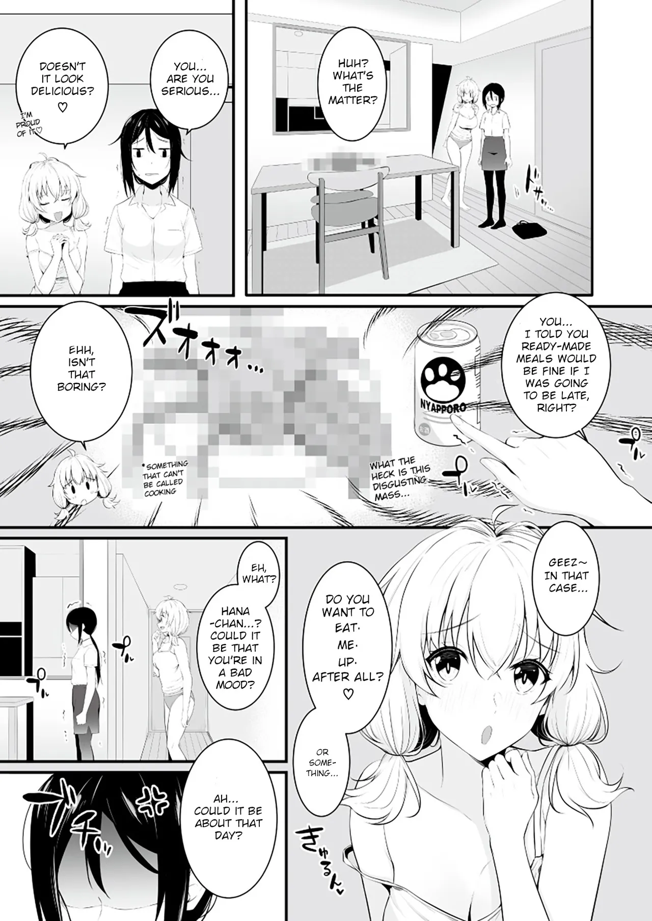 [Fetishism Pocket (Various)] Yurika Yurizoku ~Yuri o Aisuru Mono ni Sasagu Goudoushi~ [Digital] 이미지 번호 26