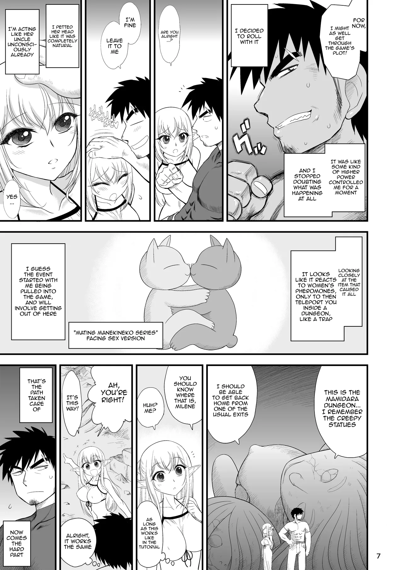 [BLACK DOG (Kuroinu Juu)] Mami no Meikyuu Meikko Elf Hen / Mami's Dungeon - Elf Niece [Digital] [English] {Doujins.com} 图片编号 7