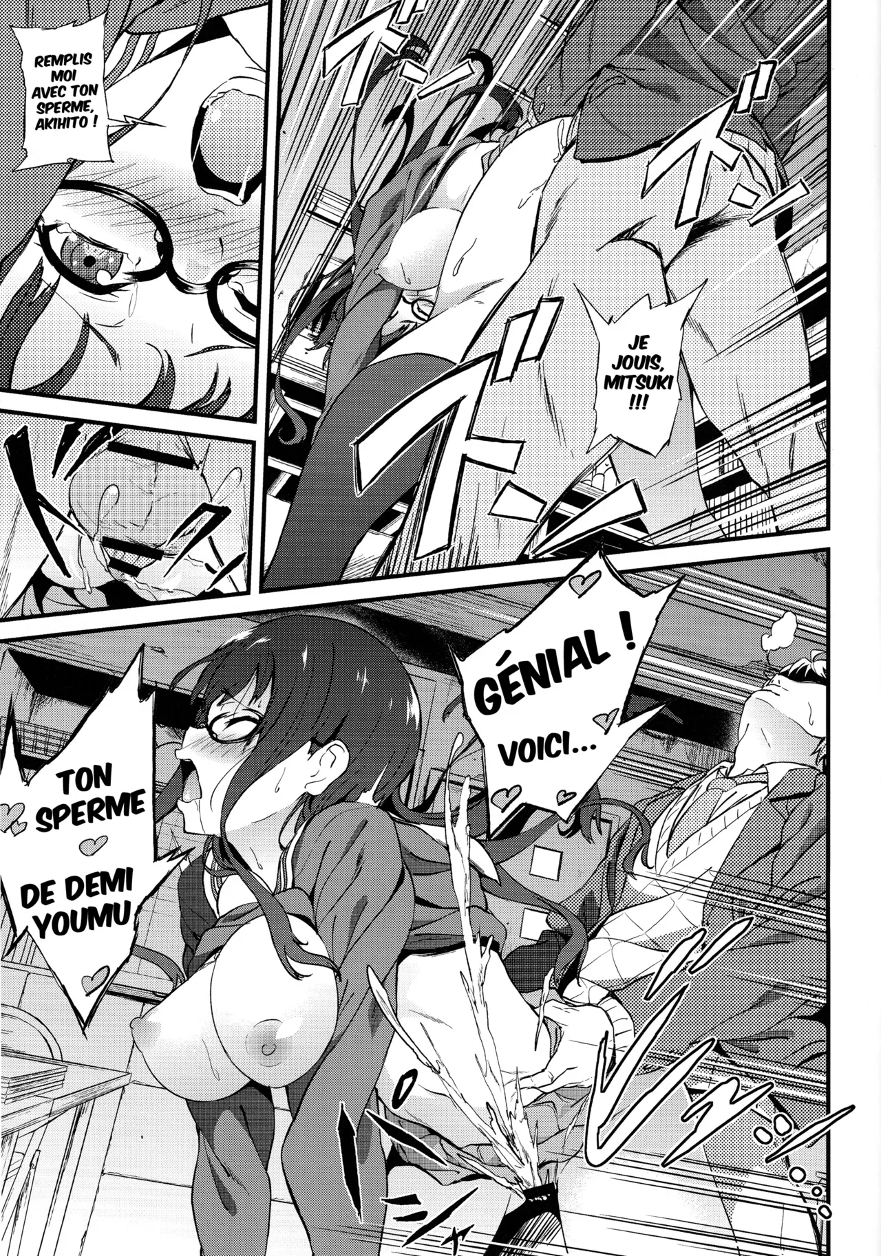 [EXTENDED PART (YOSHIKI)] Kanata no Hitomi (Kyoukai no Kanata) [French] {SAXtrad} 图片编号 27