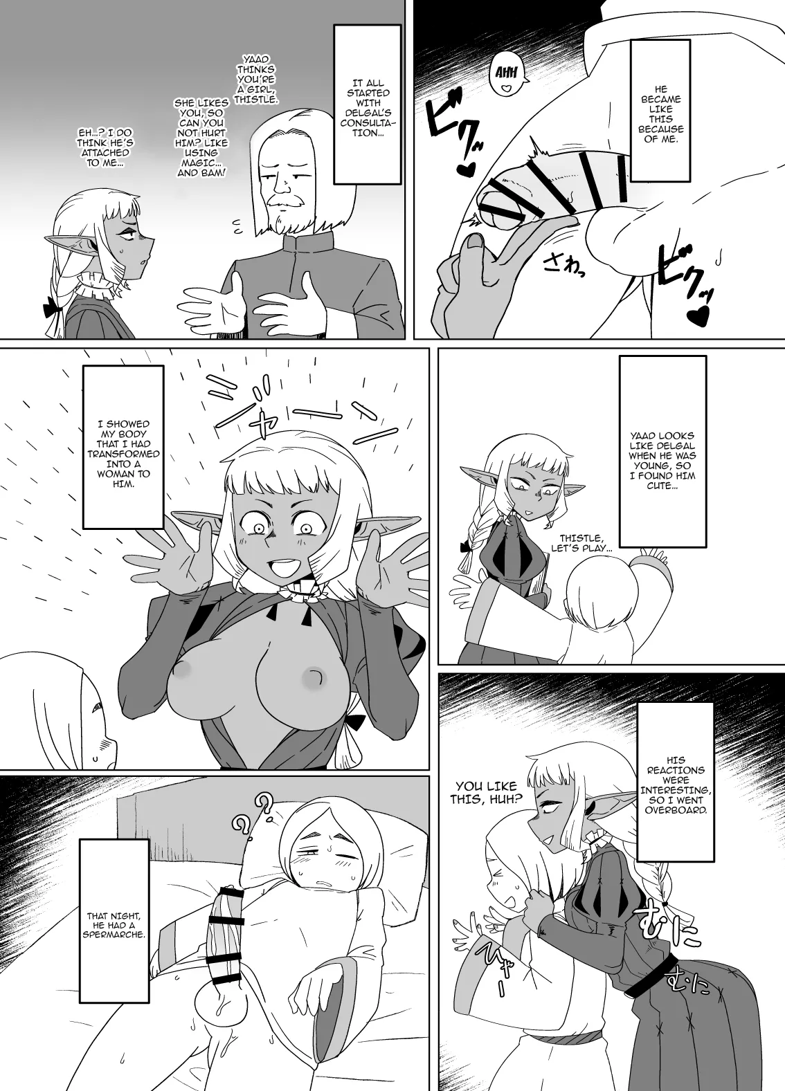[Mogura no Suana (zeiminarai)] Doukeshi wa Boku no Ougonkyou / The Court Fool Is My Golden Country (Dungeon Meshi) [English] {Doujins.com} 画像番号 4