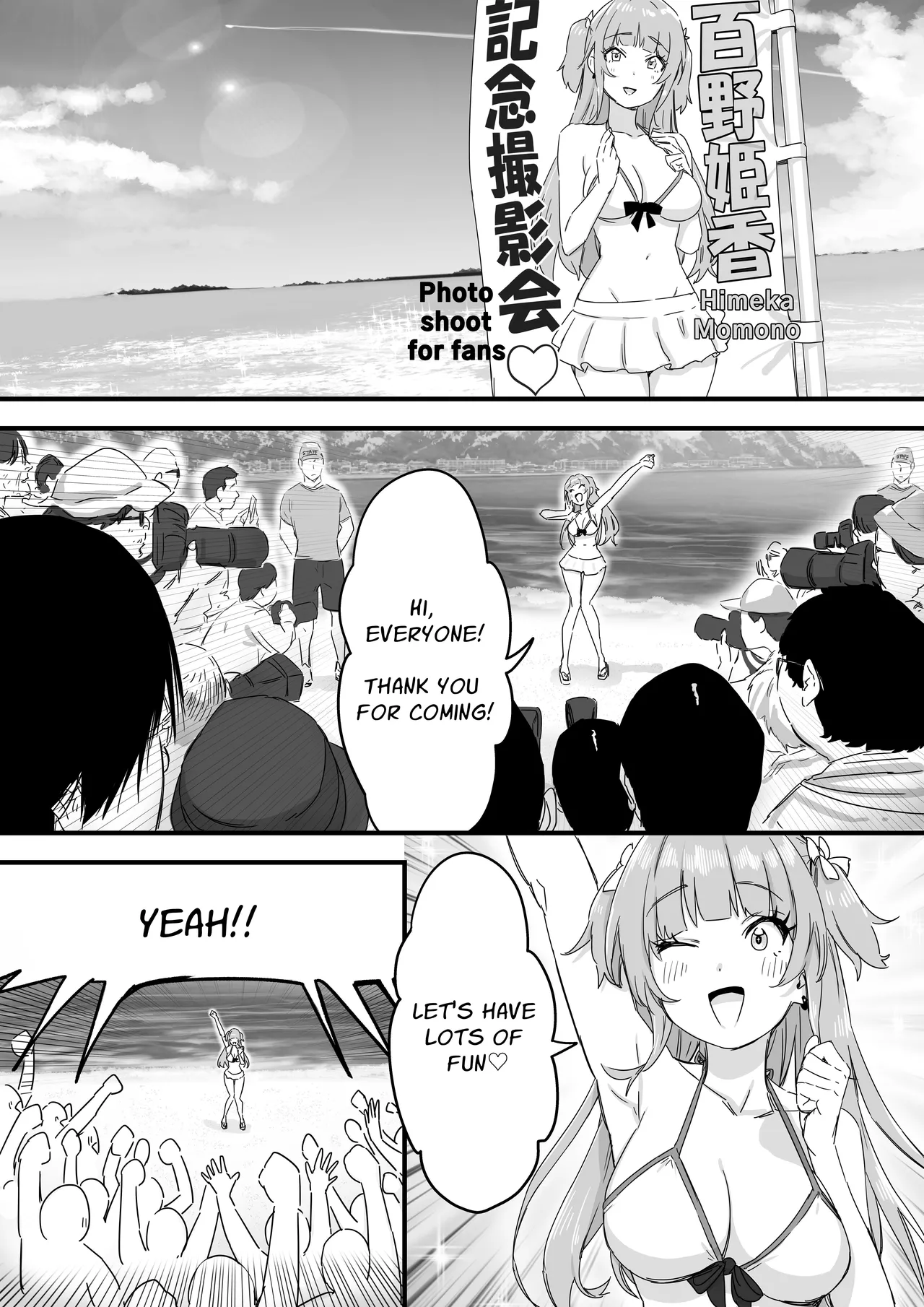 [P&I (Mel EX, Satsukimasu)] Mizugi Idol no Nama Oppai wo Minna no Mae de Sarashitai | Swimsuit Idol Wants to Expose Her Titties to Everyone [English] [Solid Rose] imagen número 6