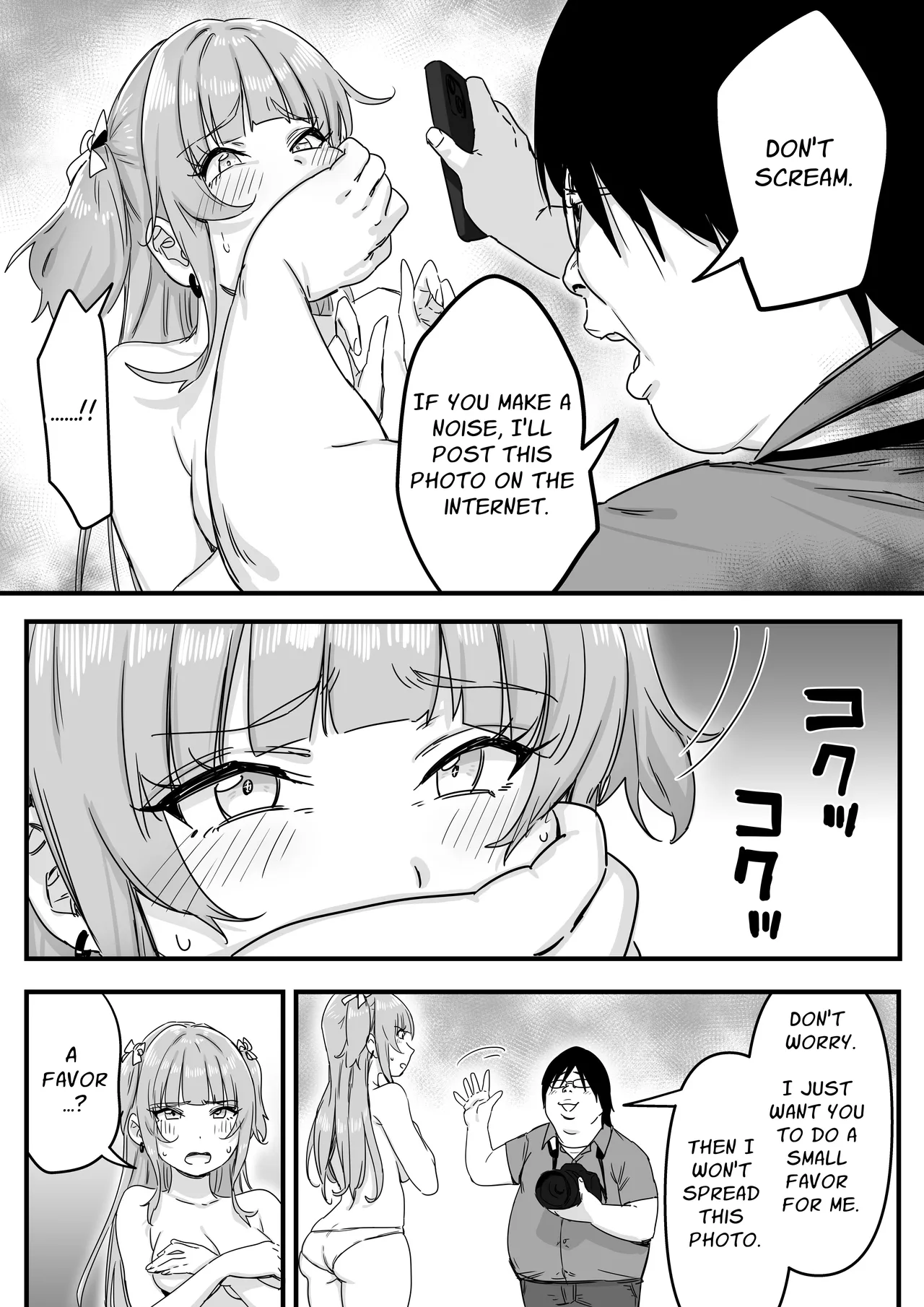 [P&I (Mel EX, Satsukimasu)] Mizugi Idol no Nama Oppai wo Minna no Mae de Sarashitai | Swimsuit Idol Wants to Expose Her Titties to Everyone [English] [Solid Rose] imagen número 15