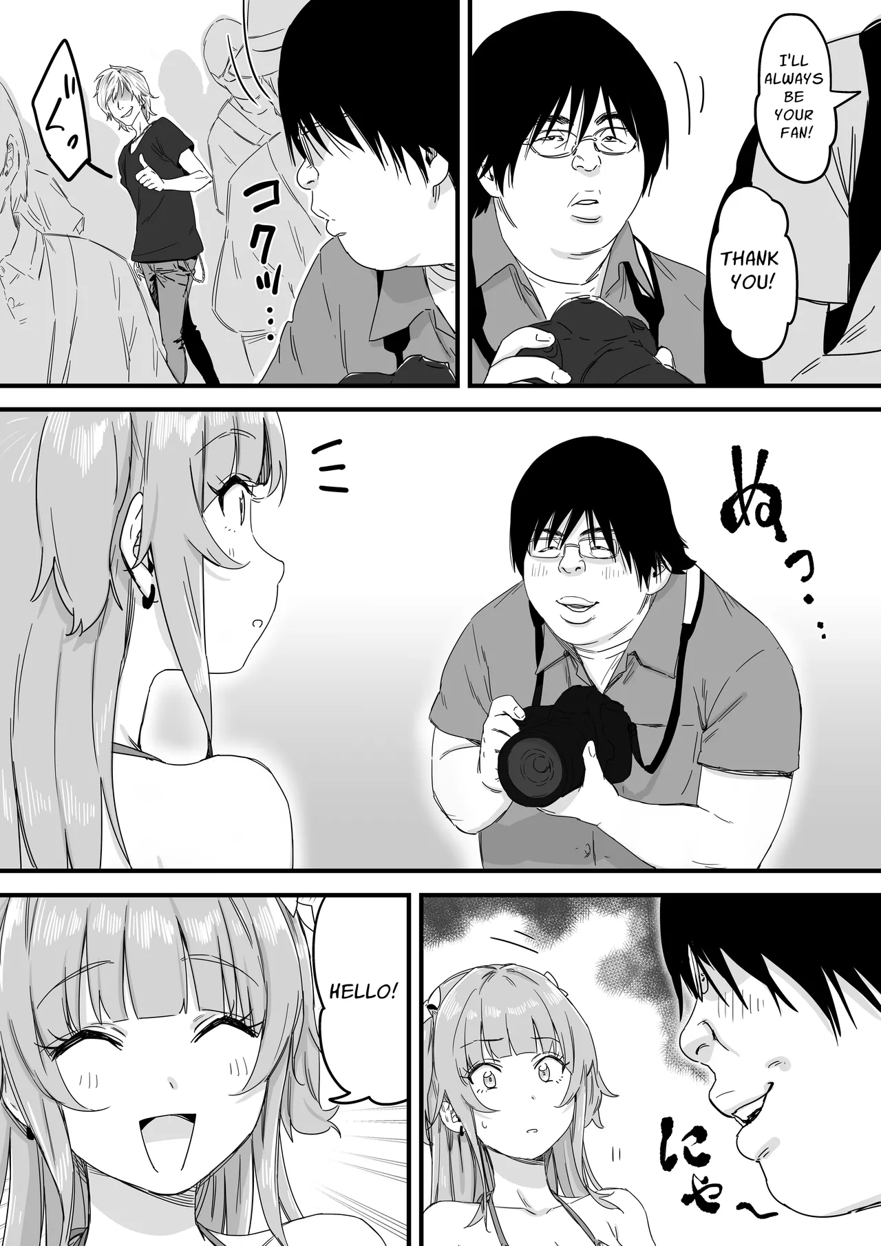 [P&I (Mel EX, Satsukimasu)] Mizugi Idol no Nama Oppai wo Minna no Mae de Sarashitai | Swimsuit Idol Wants to Expose Her Titties to Everyone [English] [Solid Rose] imagen número 29