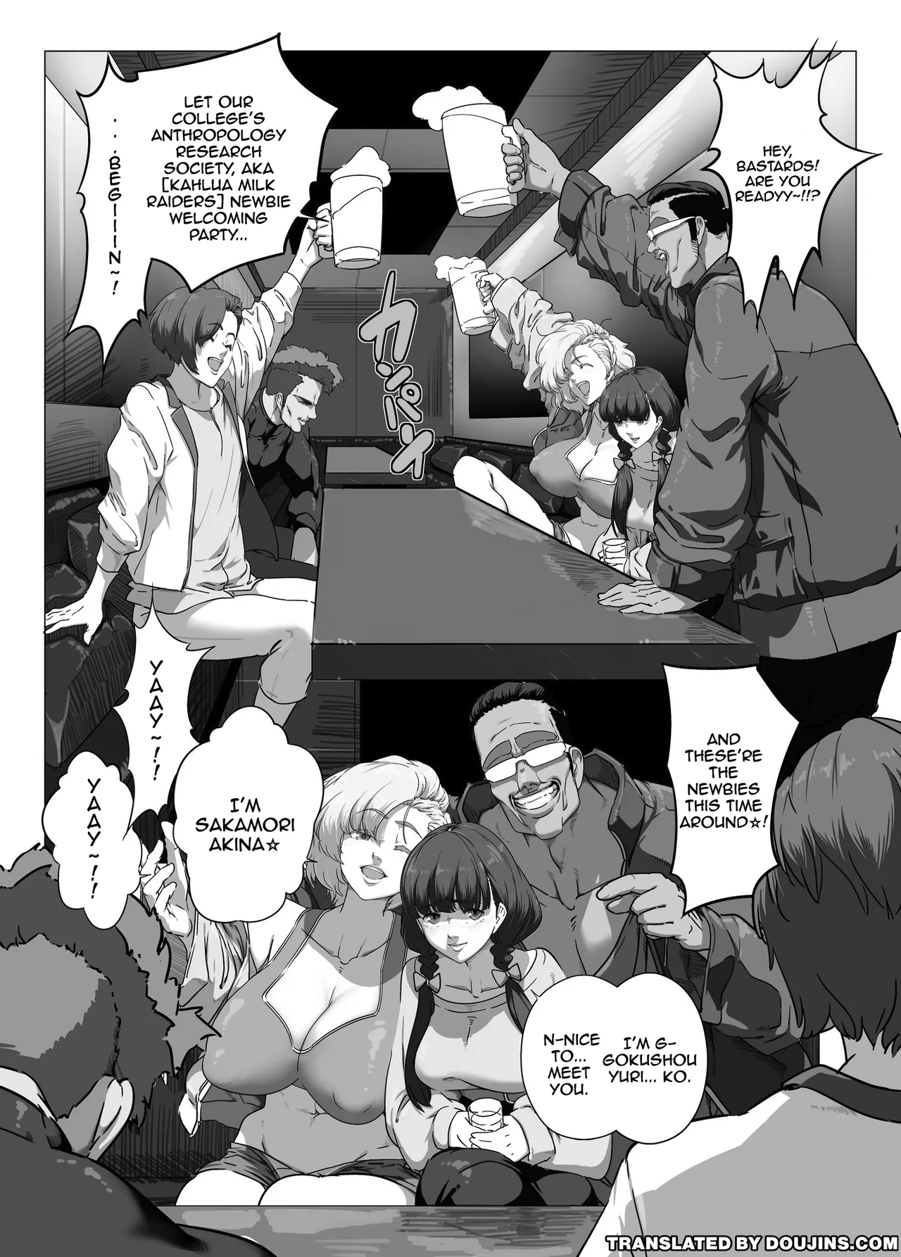 [IQxxx] Minor Kakutougi Bijo Series Suiken no Onna / Beauties Using Niche Martial Art Styles Series - Drunken Fist Woman [English] {Doujins.com} 图片编号 2