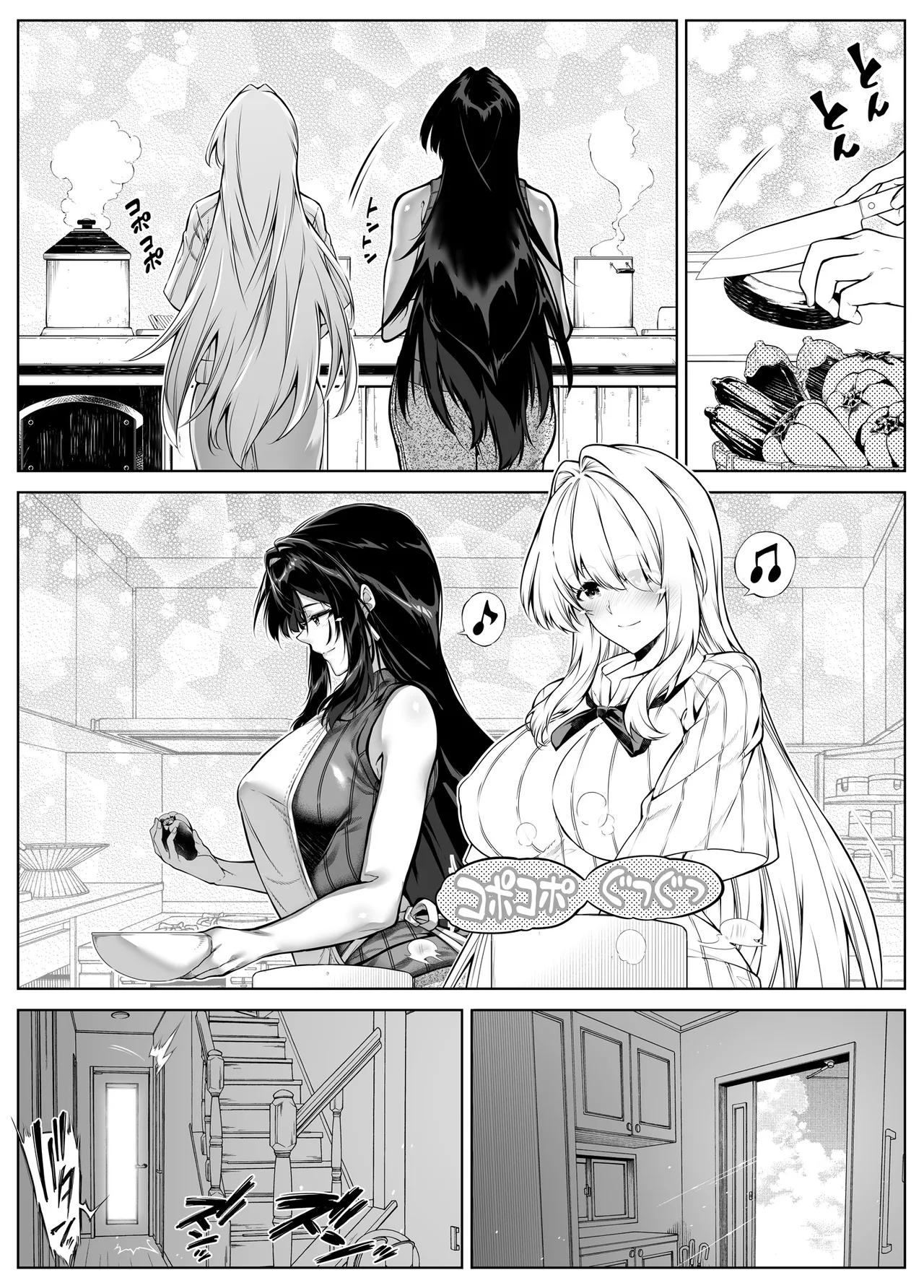 [Suiren no Yado (Asakawa)] Natsu no Yari Naoshi 6 -Natsu to Inaka to Osananajimi no Imouto- | 여름의 재시작 -여름과 시골과 소꿉친구 여동생- [Korean] 55eme image