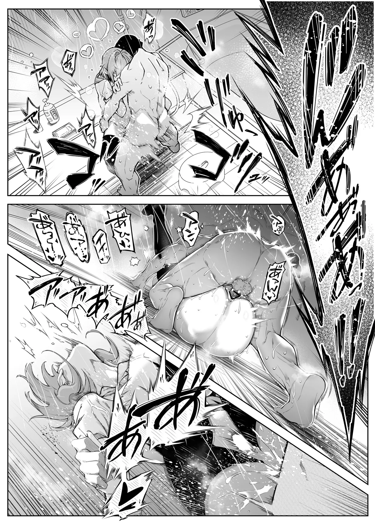 [Suiren no Yado (Asakawa)] Natsu no Yari Naoshi 6 -Natsu to Inaka to Osananajimi no Imouto- | 여름의 재시작 -여름과 시골과 소꿉친구 여동생- [Korean] 106eme image