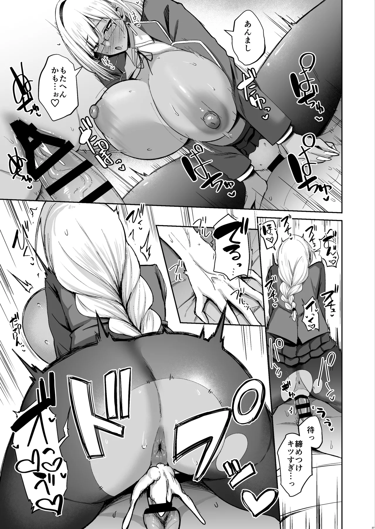 [Hozuriya (Housubaru)] Nazeka Bungeibu ni Ita Gal Musume to Hitasura Sex Suru Hanashi [Digital] 이미지 번호 36