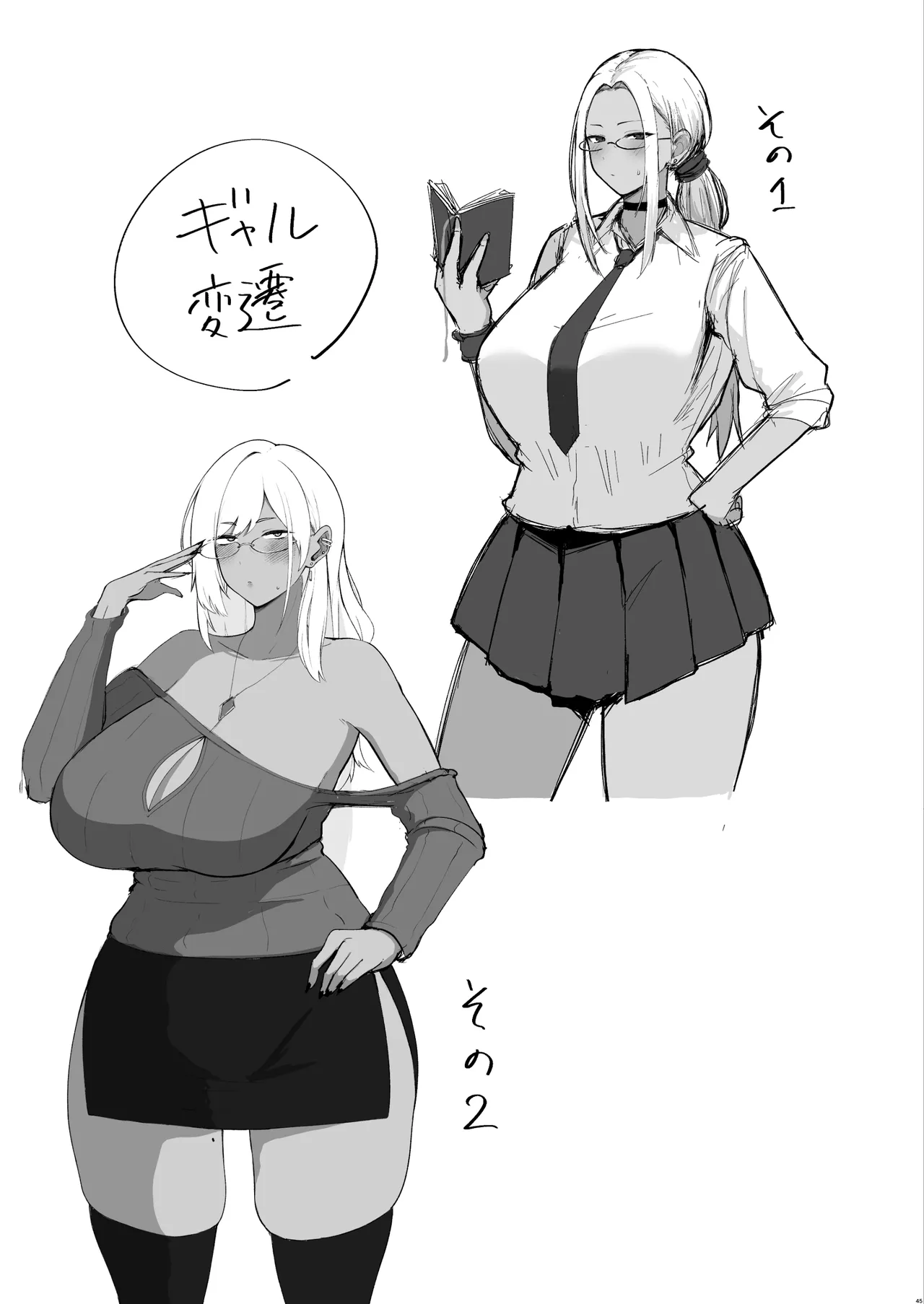 [Hozuriya (Housubaru)] Nazeka Bungeibu ni Ita Gal Musume to Hitasura Sex Suru Hanashi [Digital] 이미지 번호 44