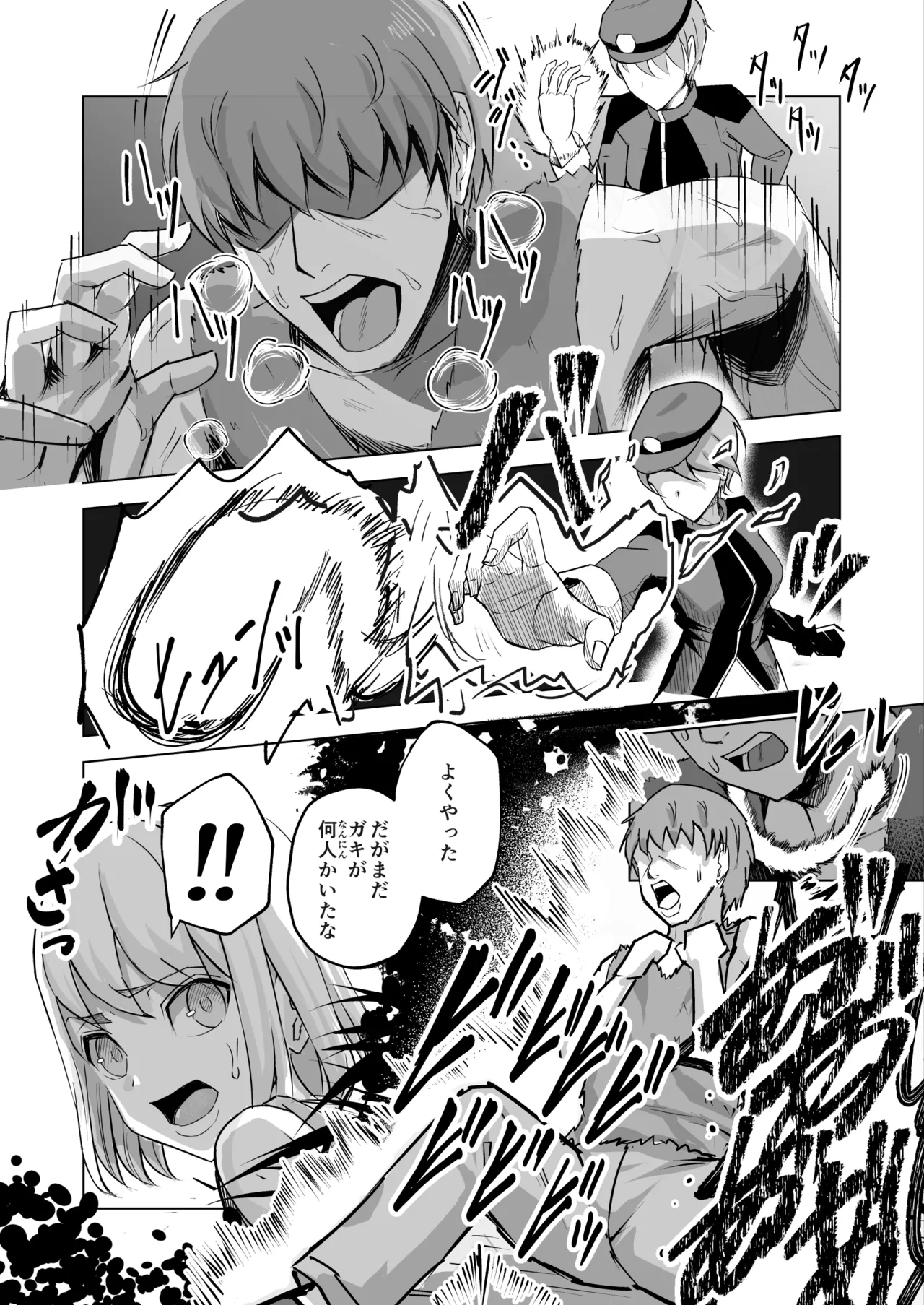 [Phase:E (Yasaka)] Akujo no Kuni no Chinpo Dorei numero di immagine  4