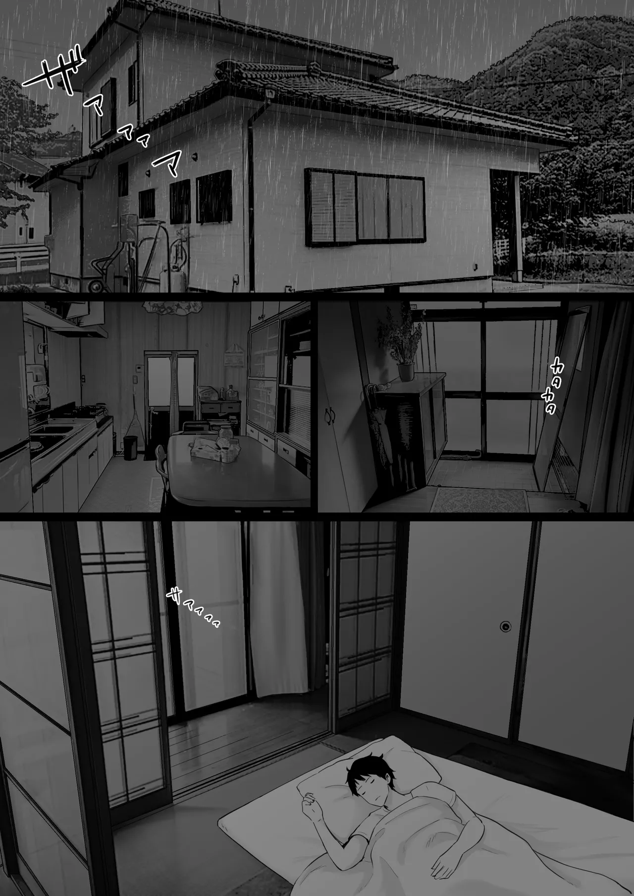 [Watson-dou] Daikirai na Yakyuubu Kantoku to Daisuki na Kaa-san no Sex wo Hitobanjuu Mita Yoru 이미지 번호 23