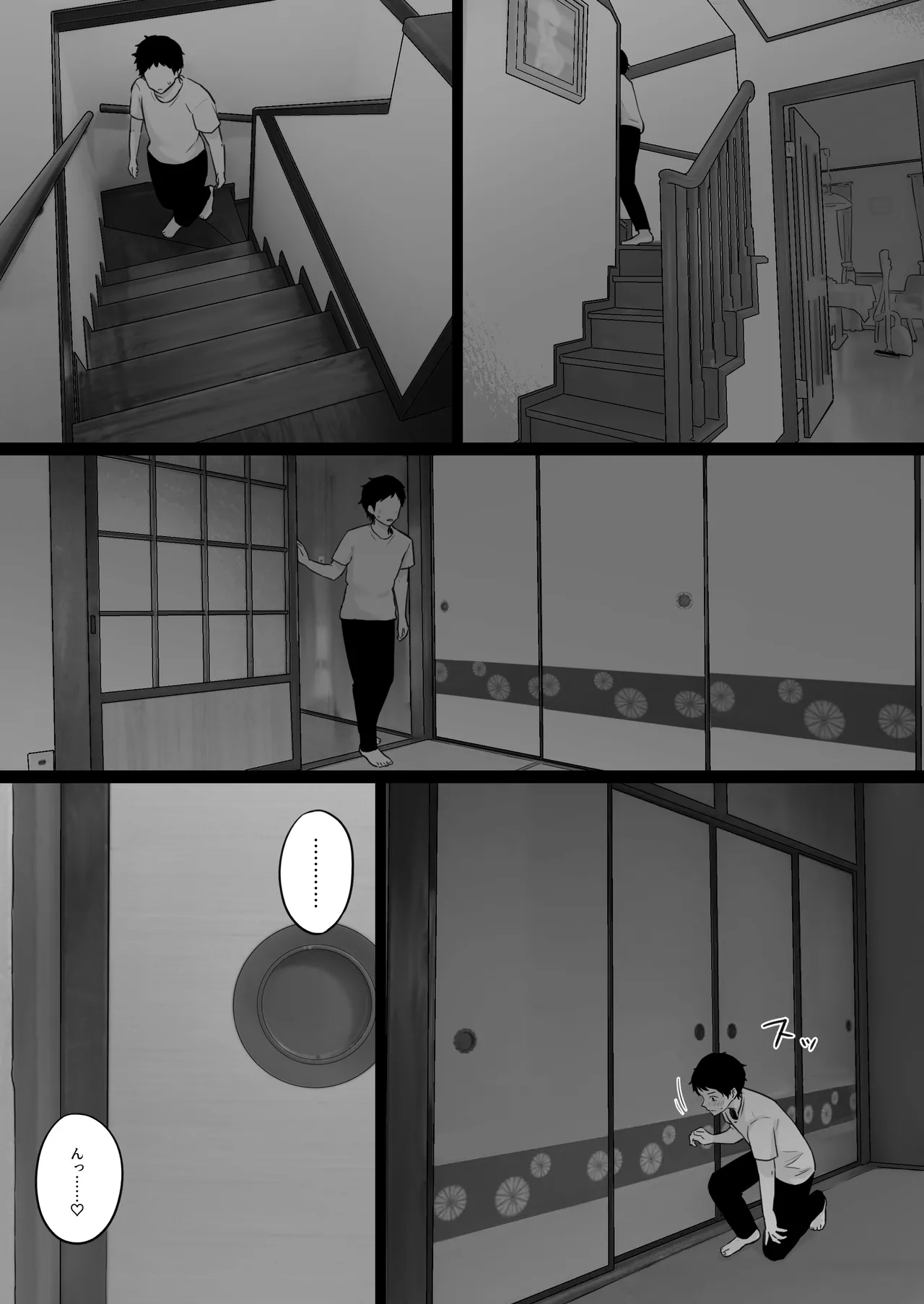 [Watson-dou] Daikirai na Yakyuubu Kantoku to Daisuki na Kaa-san no Sex wo Hitobanjuu Mita Yoru 이미지 번호 26