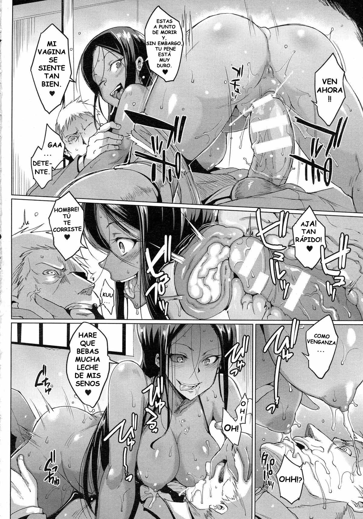 VOODOO SQUAD 03 이미지 번호 6