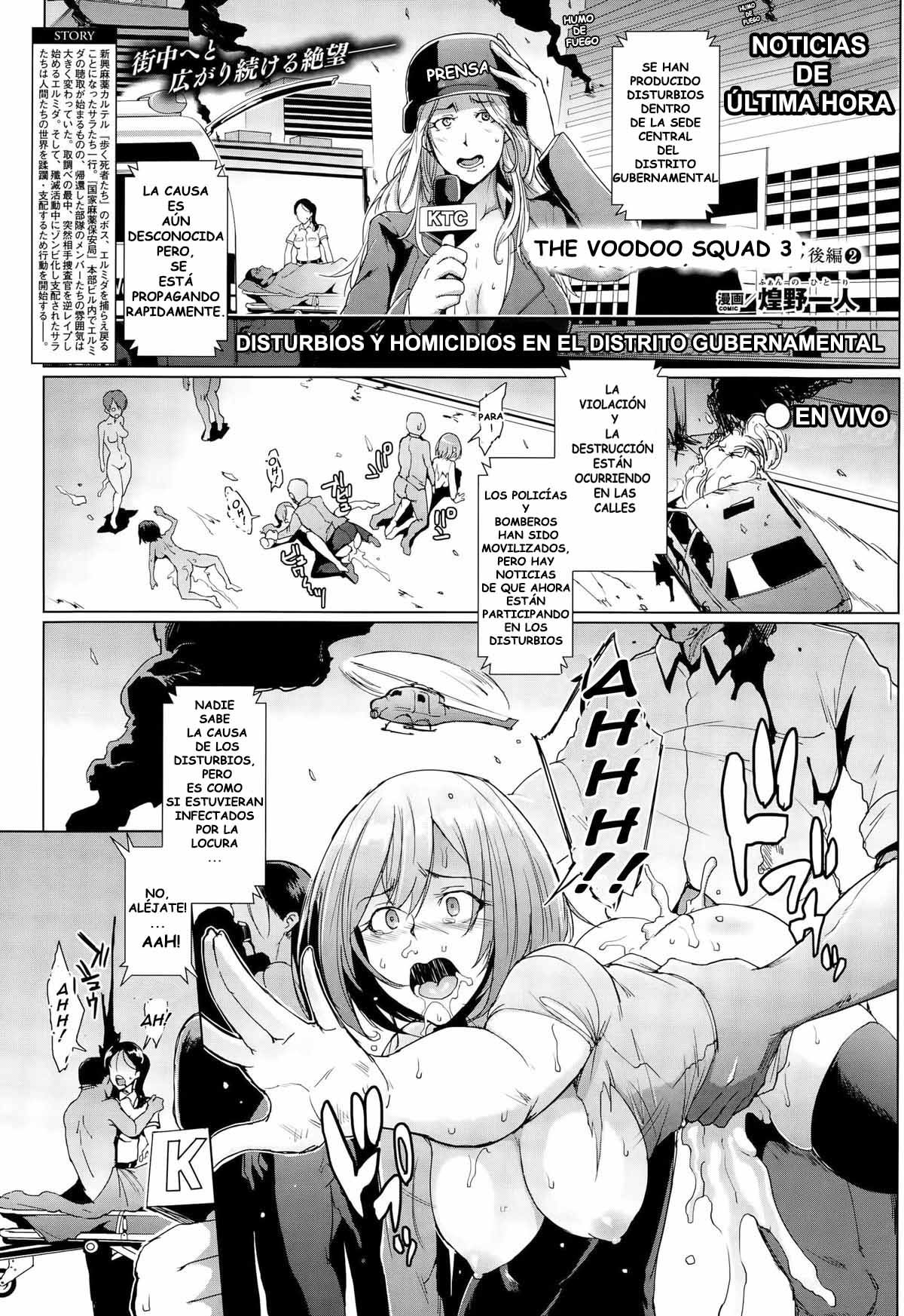 VOODOO SQUAD 03 이미지 번호 9