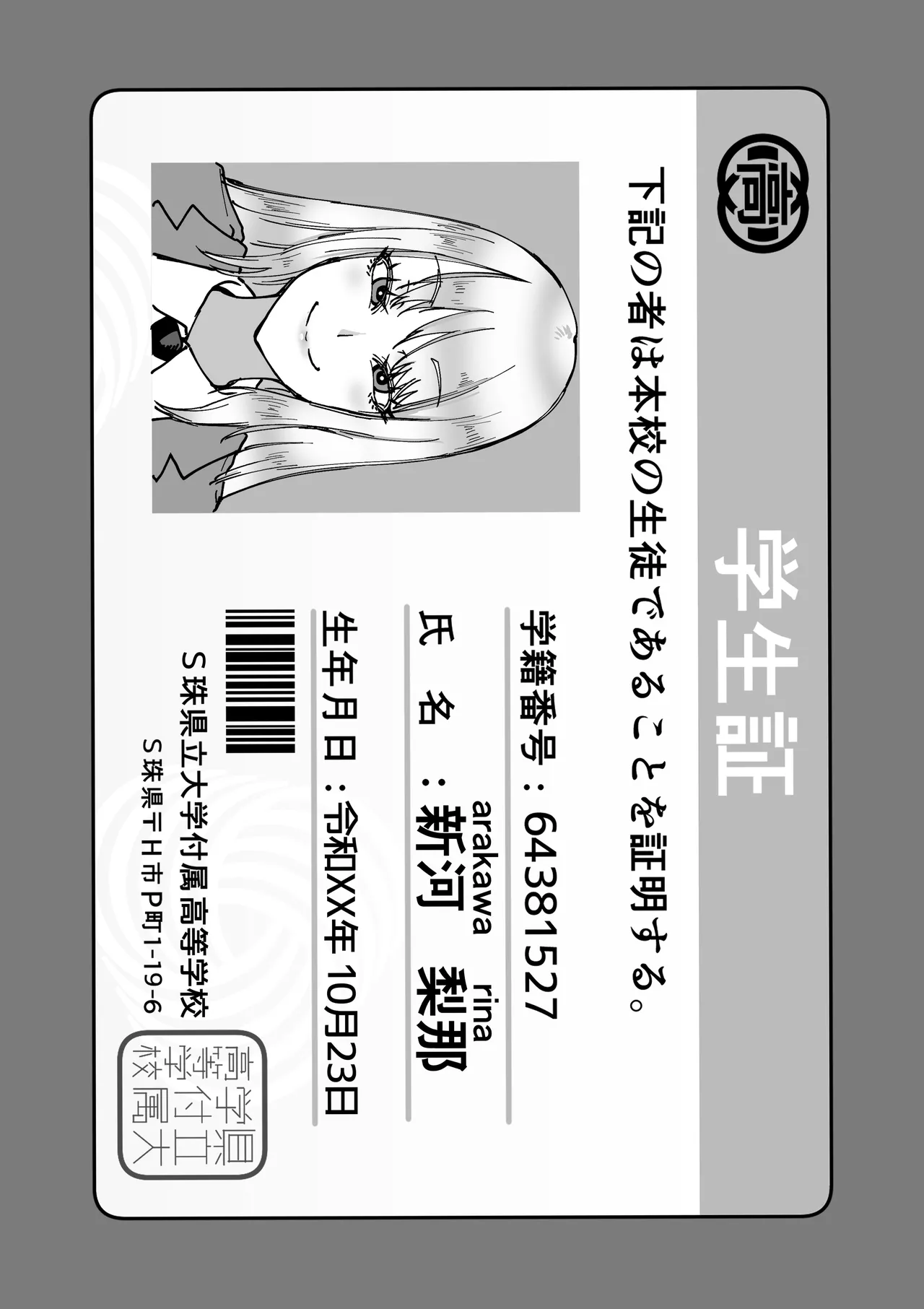 [Amagyappa (Amane-san)] Sales JK Doutei ga Geneki Joshikousei o Katte Asa made Nama Pakohame Houdai 图片编号 54