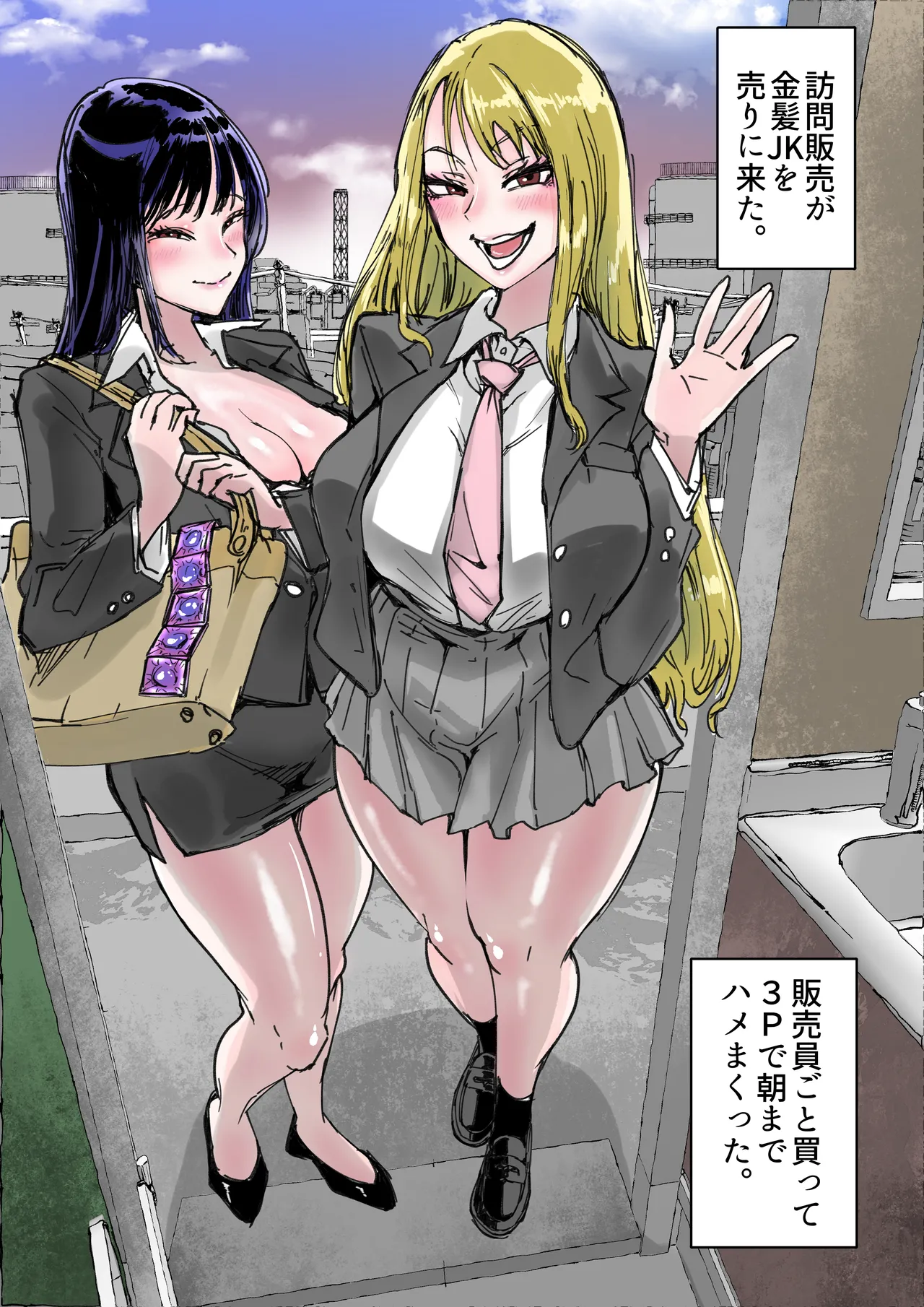 [Amagyappa (Amane-san)] Sales JK Doutei ga Geneki Joshikousei o Katte Asa made Nama Pakohame Houdai 图片编号 65