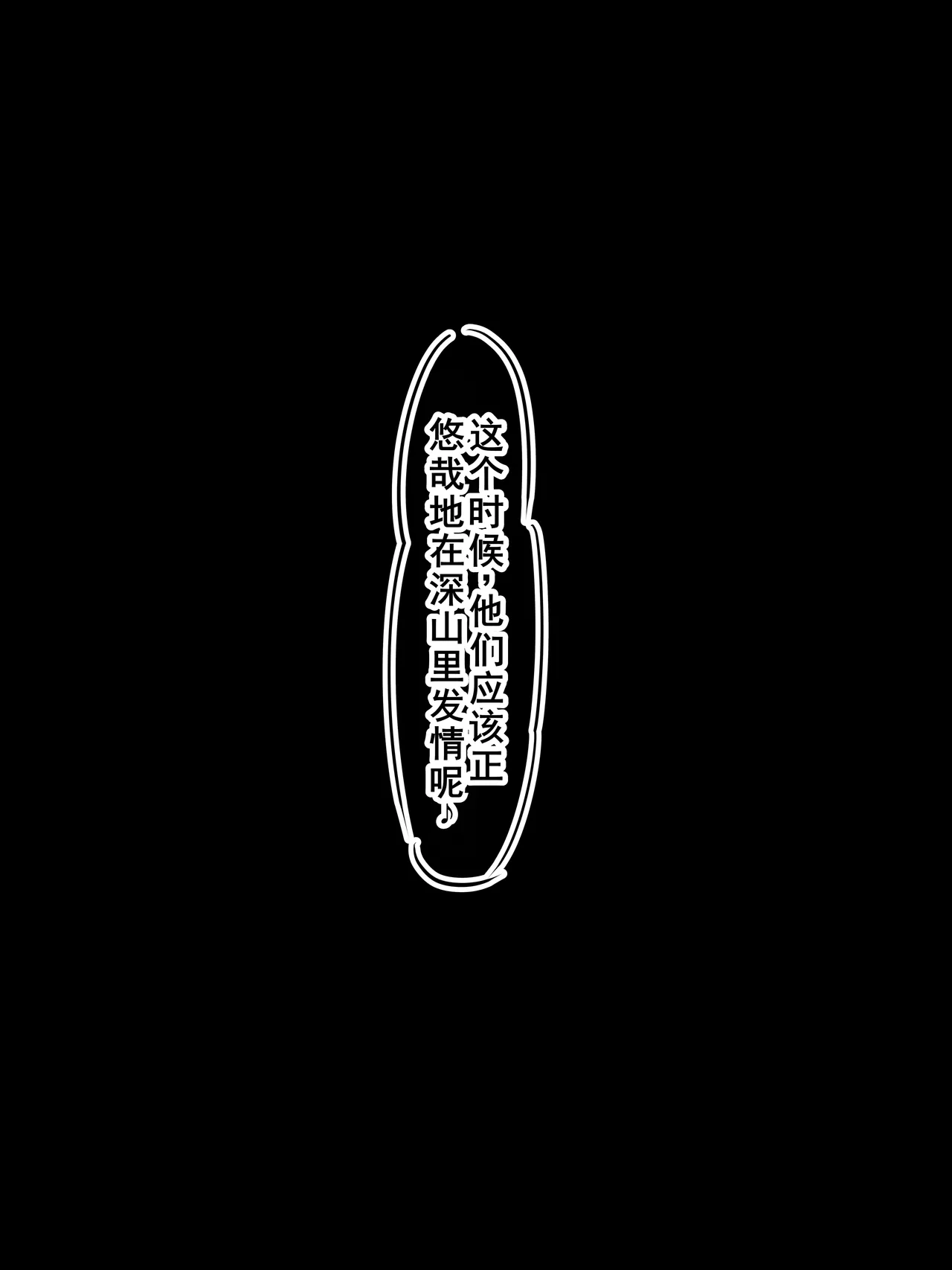 ユリエさん16 Bildnummer 3